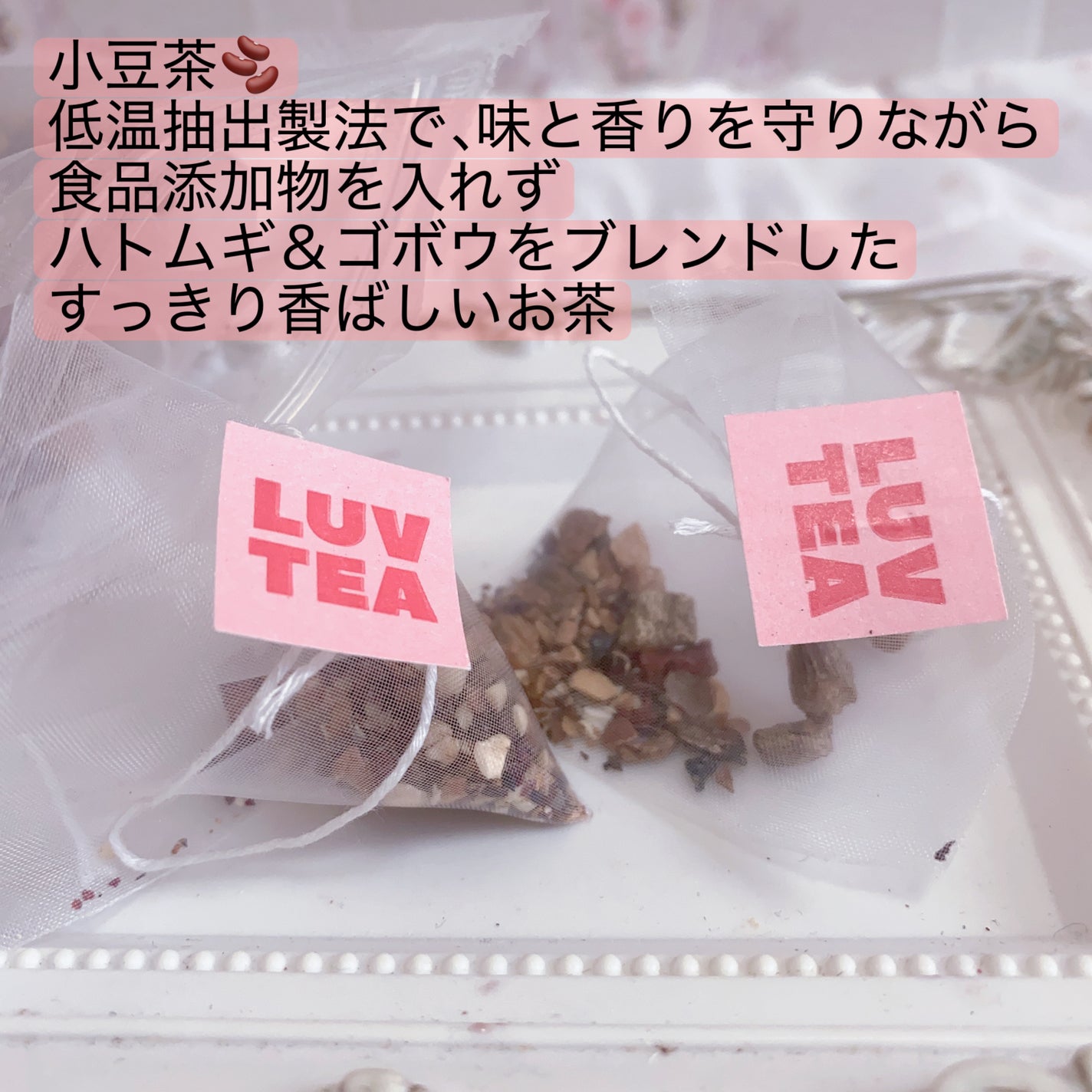 LUV TEA/Nothing Better /美容ドリンクを使ったクチコミ(2枚目)