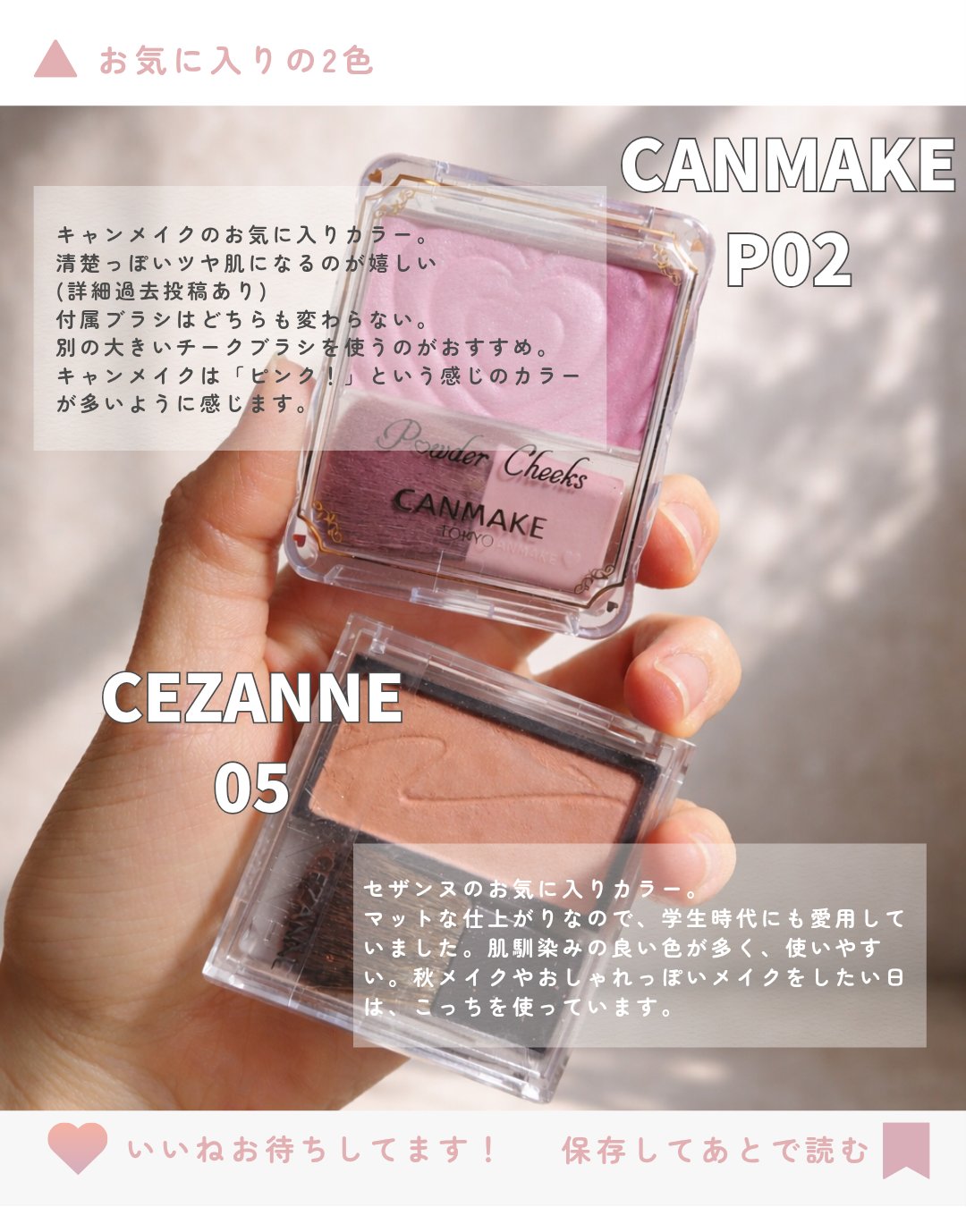 チークブラッシュ/CEZANNE/パウダーチークを使ったクチコミ（3枚目）
