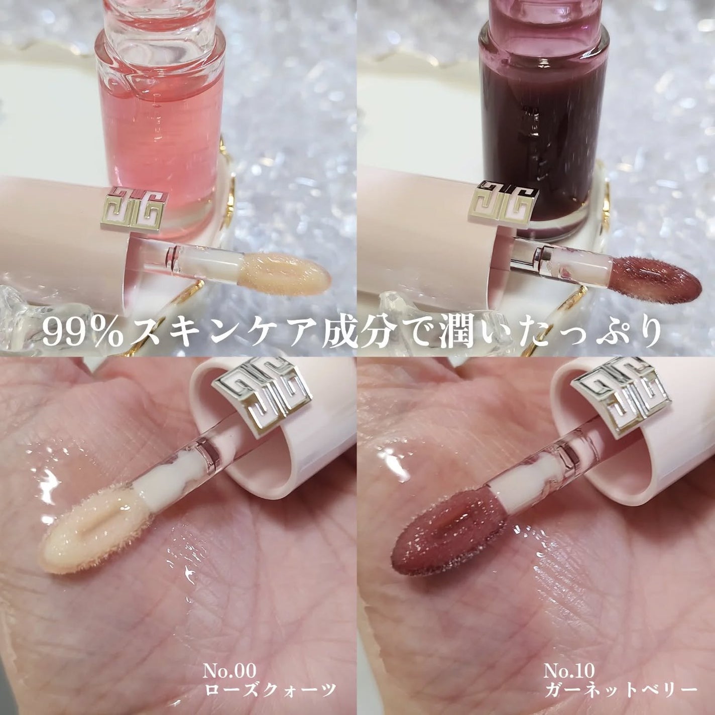 ローズ・パーフェクト・シャイン/GIVENCHY/口紅を使ったクチコミ(3枚目)