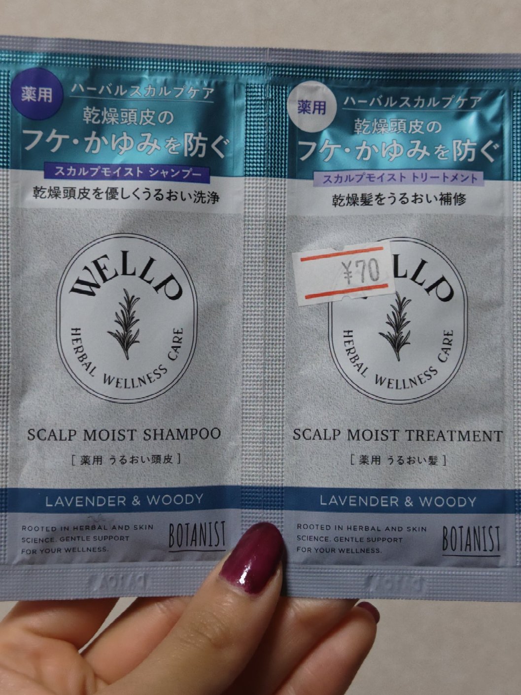 WELLP 薬用スカルプケアシャンプー/トリートメント スムースのクチコミ「シャントリサシェ

・商品名
WELLP (ウェルプ)
薬用スカルプケアシャンプー/トリートメ.....」（2枚目）