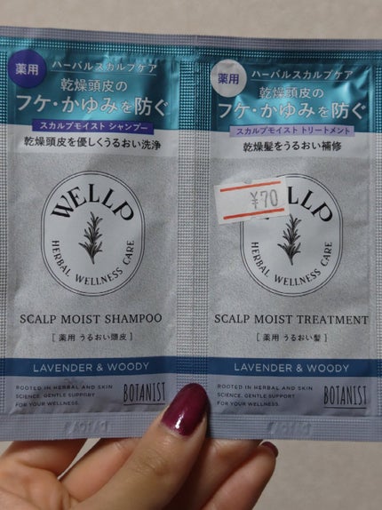 WELLP 薬用スカルプケアシャンプー/トリートメント スムースのクチコミ「シャントリサシェ
・商品名
WELLP (ウェルプ)
薬用スカルプケアシャンプー/トリートメ.....」(2枚目)