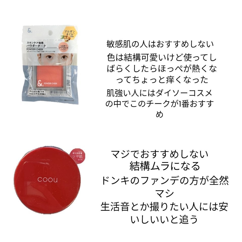 Somptueux(ソンプチュー) ネイルオイル/DAISO/ネイルオイル・トリートメントを使ったクチコミ(3枚目)