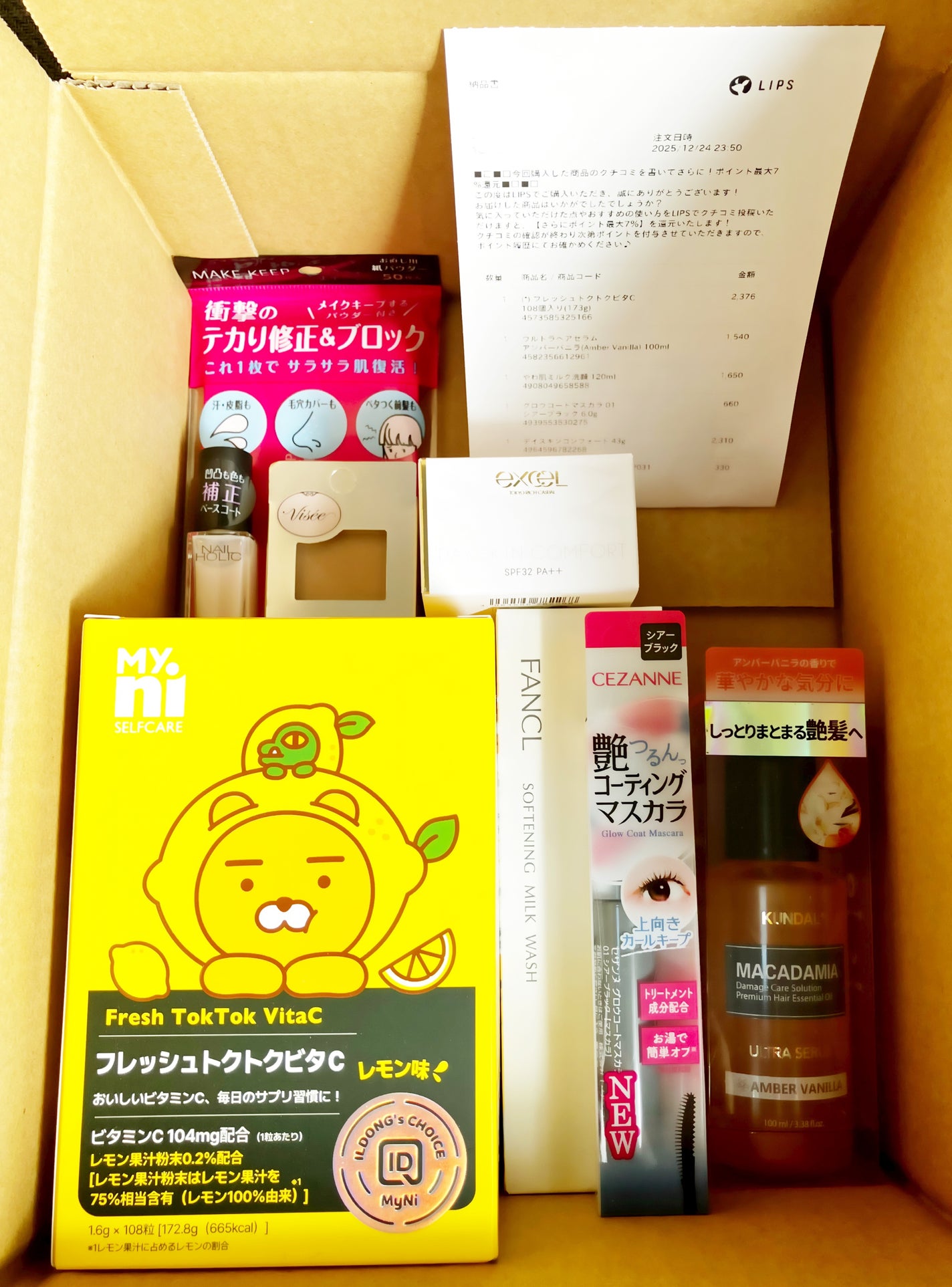 ネイルホリック ベースコート/ネイルホリック/ネイルベースコートを使ったクチコミ(2枚目)