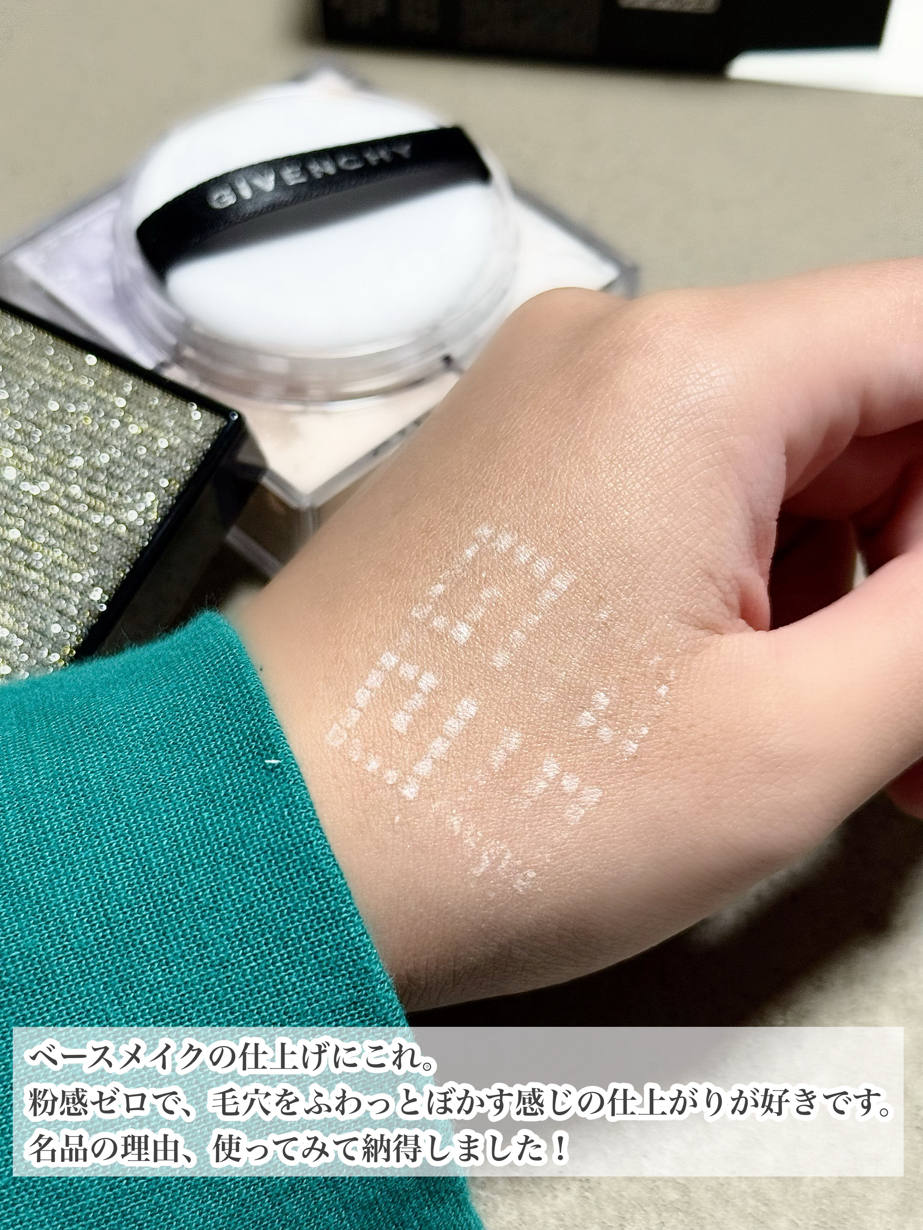 プリズム・リーブル/GIVENCHY/ルースパウダーを使ったクチコミ（2枚目）