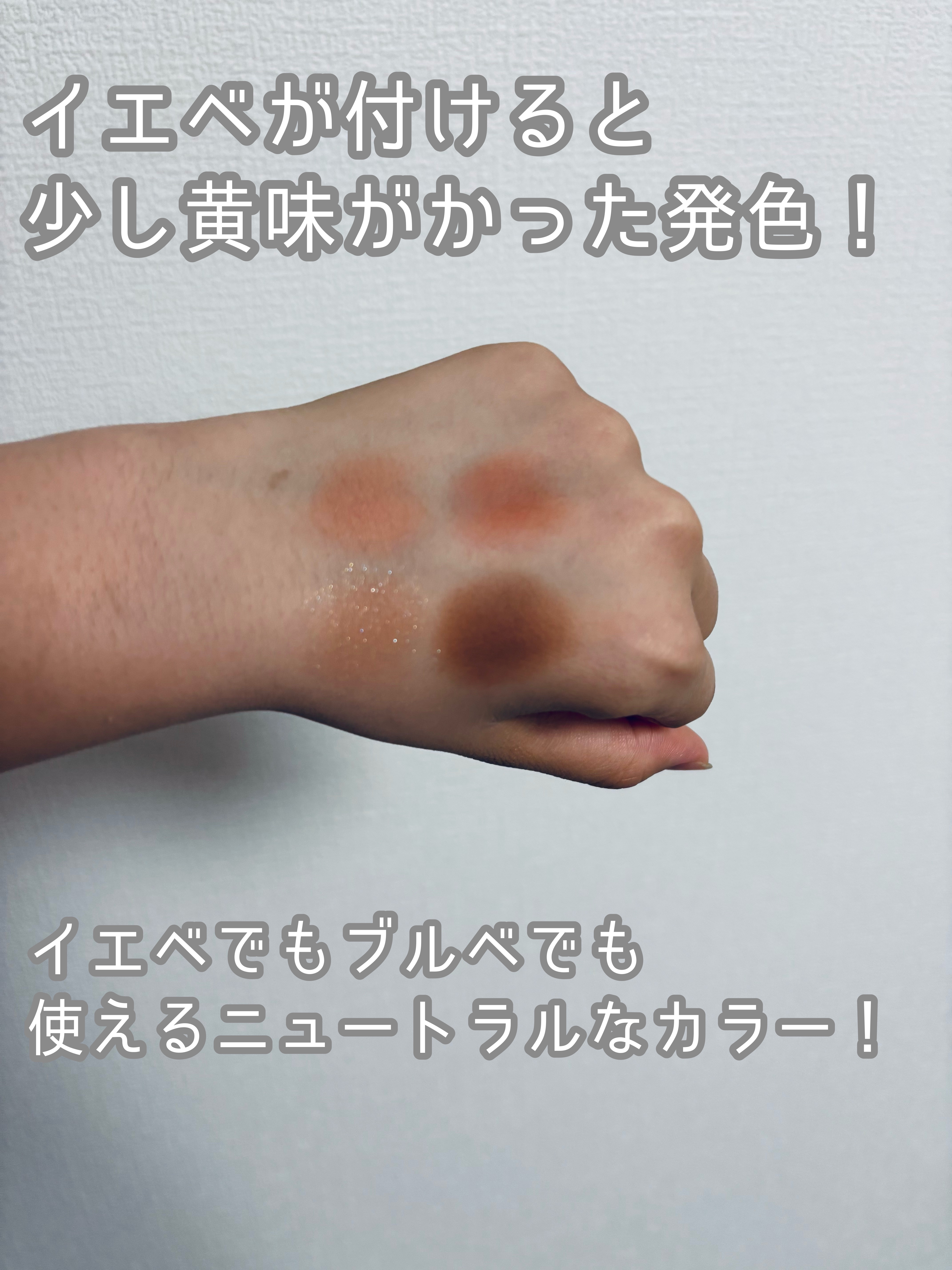 ベターザンアイズ/rom&nd/アイシャドウパレットを使ったクチコミ（2枚目）