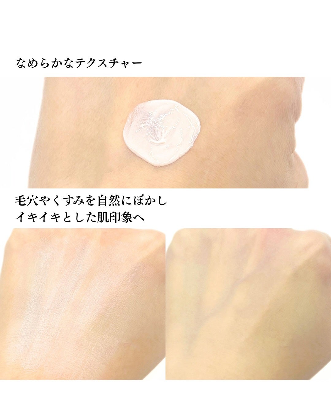 インテンシブ セラム ラディアンス プライマー/BOBBI BROWN/化粧下地を使ったクチコミ(3枚目)