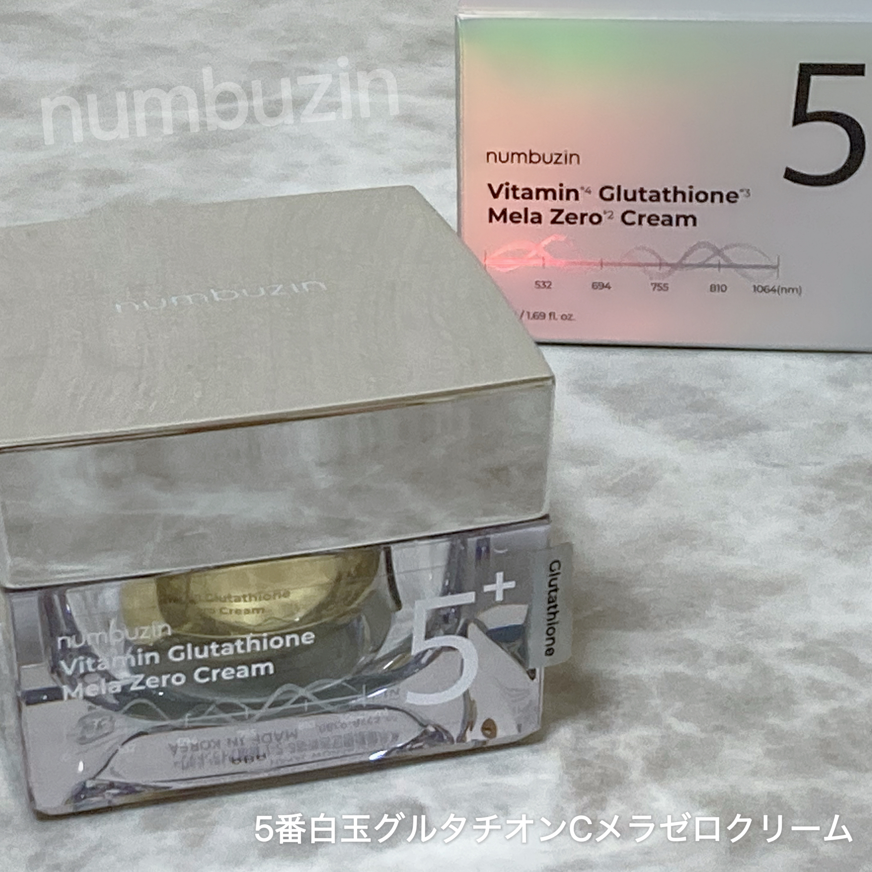 5番 白玉グルタチオンCメラゼロクリーム/numbuzin/フェイスクリームを使ったクチコミ（2枚目）