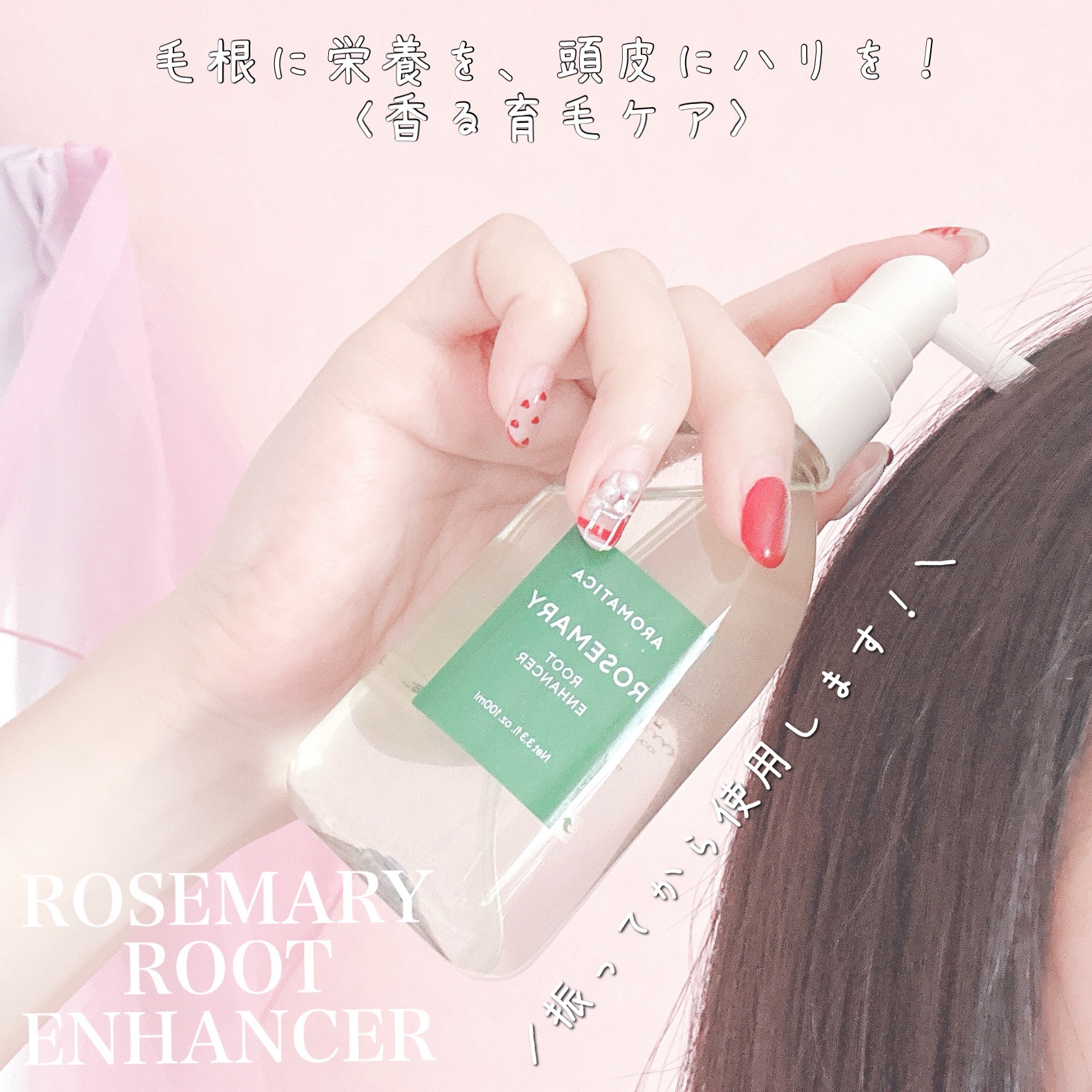 ローズマリー スカルプ スクラブ/AROMATICA/ヘッドスクラブを使ったクチコミ（2枚目）