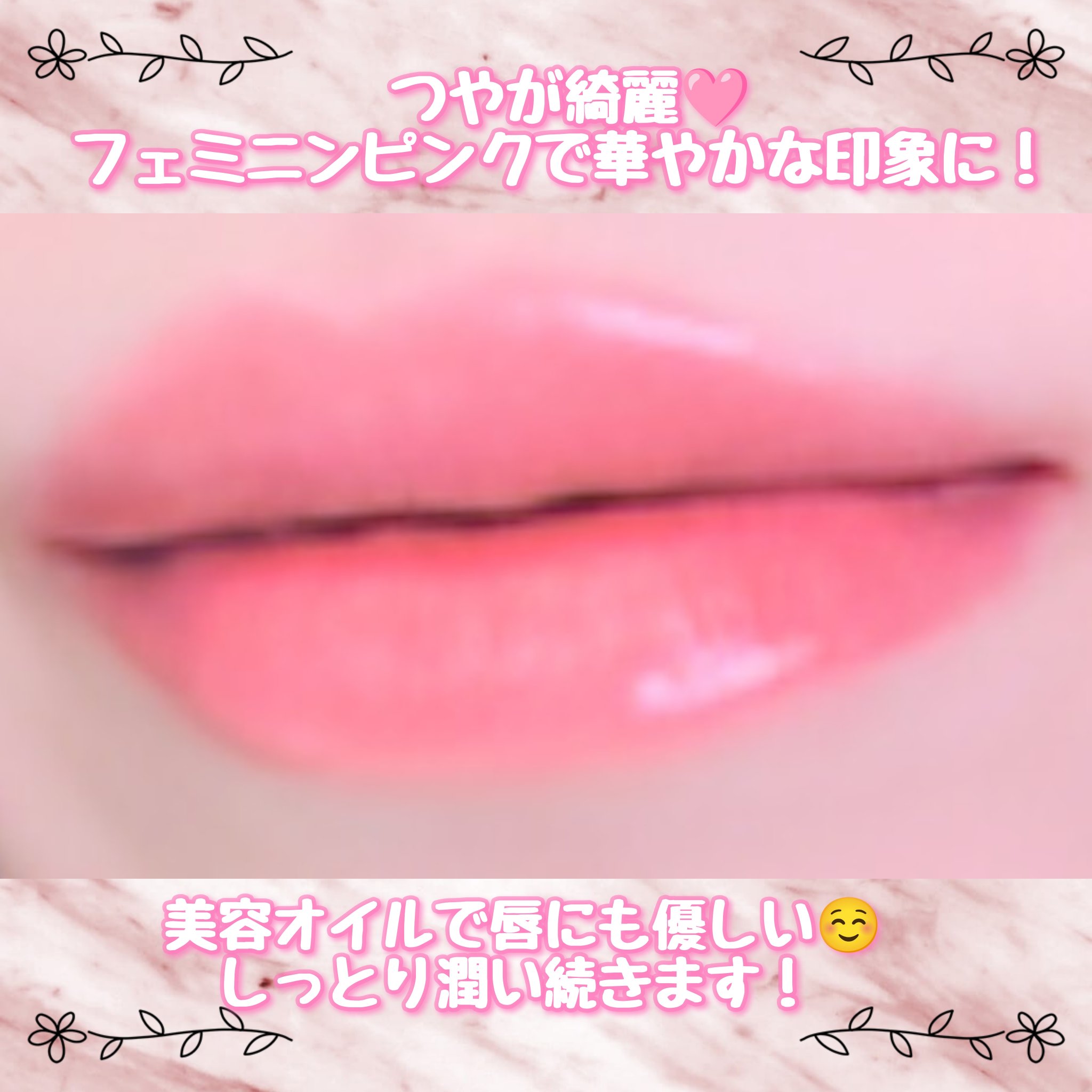 ドラマティックエッセンスルージュ/マキアージュ/口紅を使ったクチコミ（3枚目）