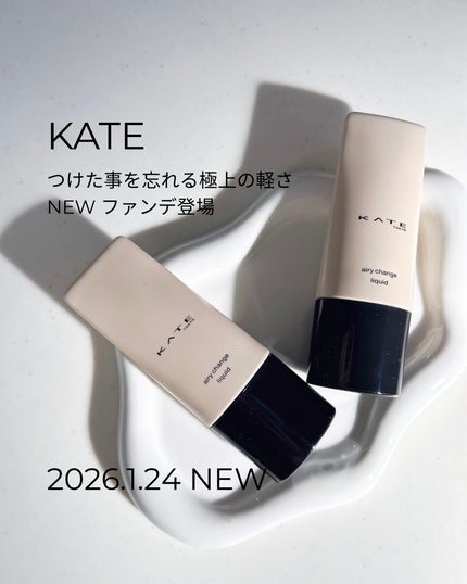 エアリーチェンジリキッド/KATE/リキッドファンデーションを使ったクチコミ(1枚目)