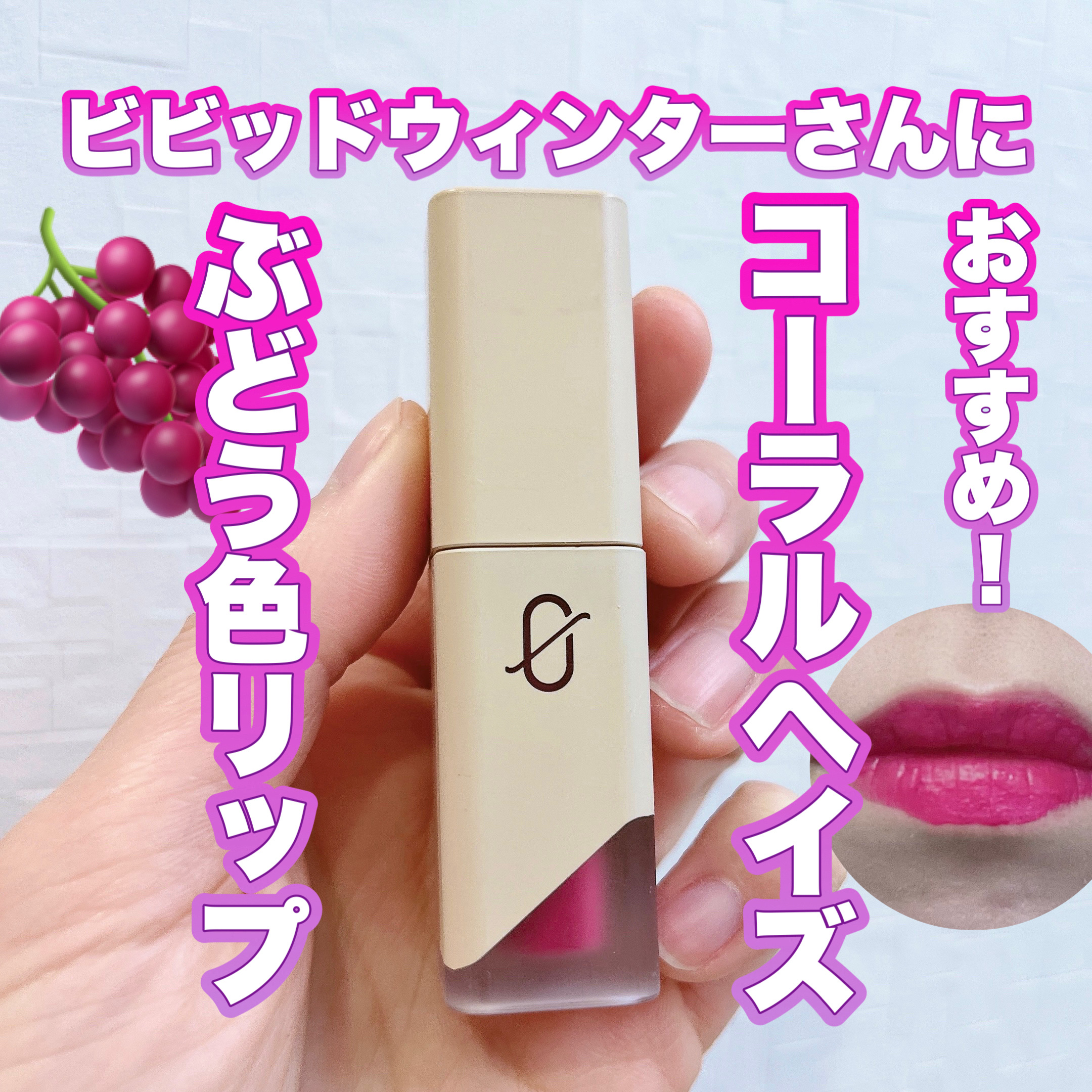 Fixing Blur Tint/Coralhaze/口紅を使ったクチコミ（1枚目）