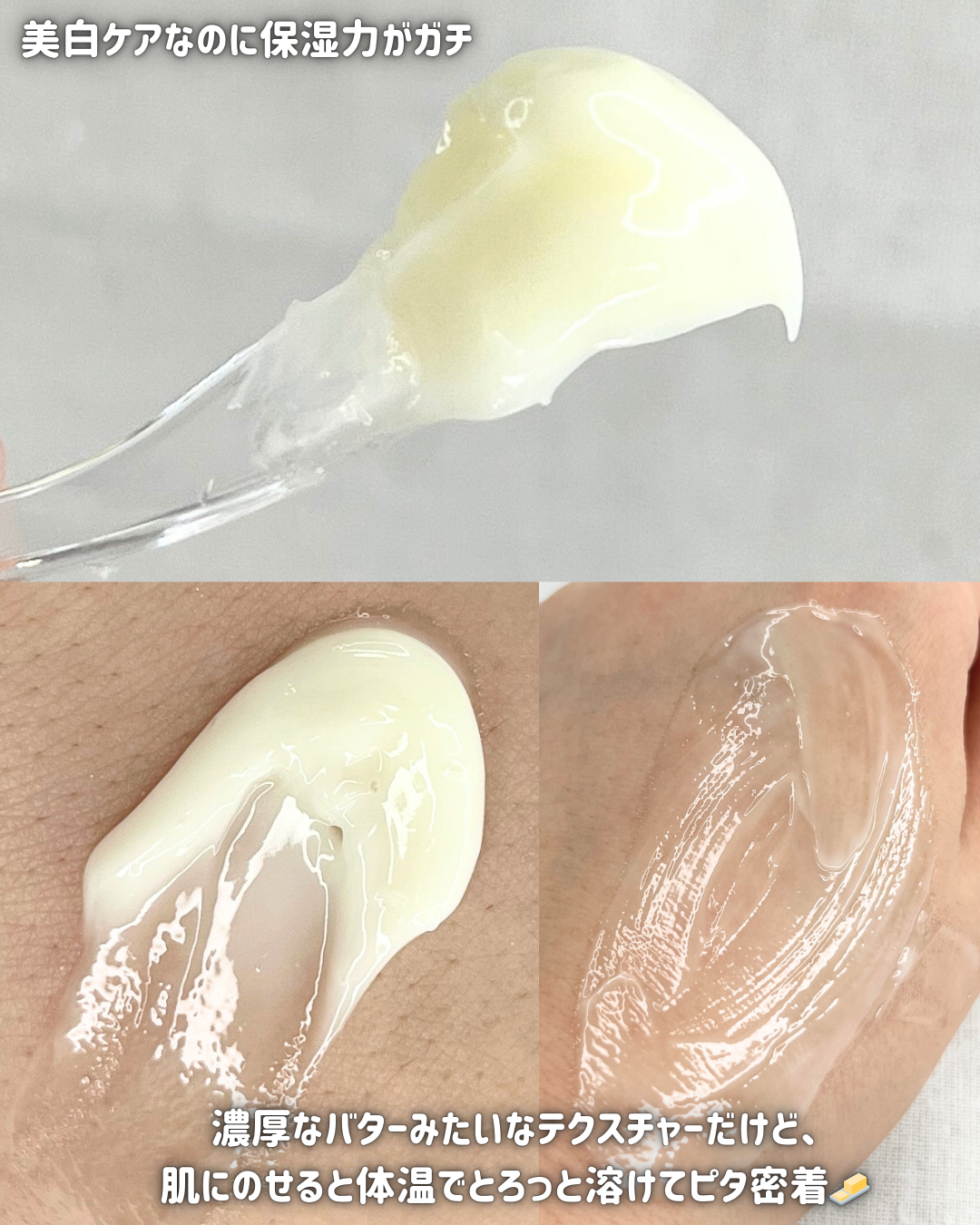 numbuzin 5番 白玉グルタチオンCメラゼロクリームのクチコミ「塗るだけで白玉肌ケア！？💎
レーザートーニング発想の“攻め×守り”美白クリーム🤍✨

✼••┈.....」（3枚目）