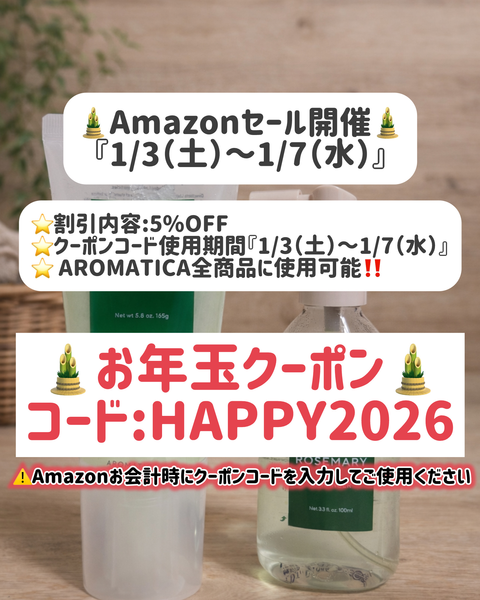 ローズマリールートエンハンサー/AROMATICA/頭皮ローションを使ったクチコミ（2枚目）