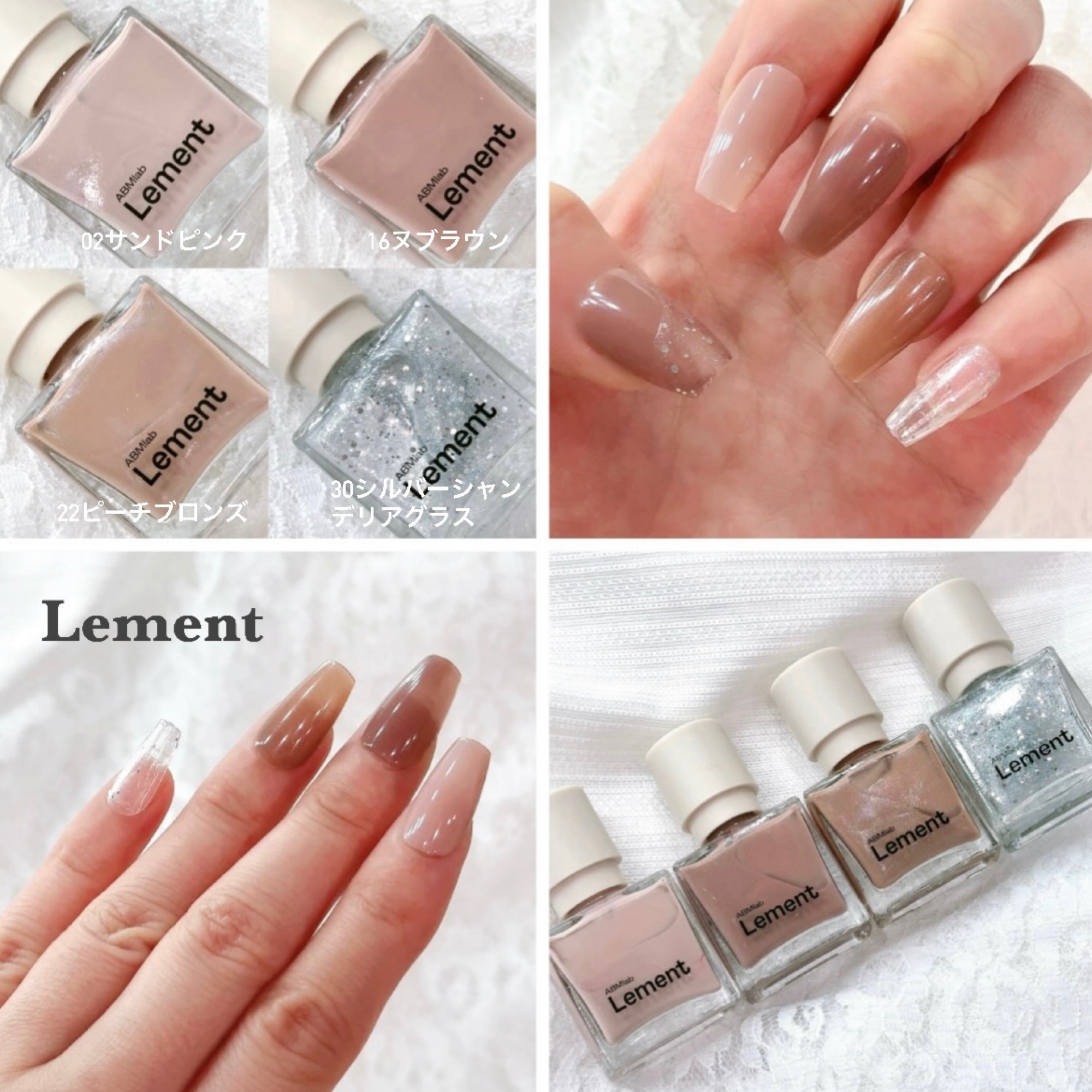 マニキュアネイルポリッシュ/Lement/マニキュアを使ったクチコミ（1枚目）