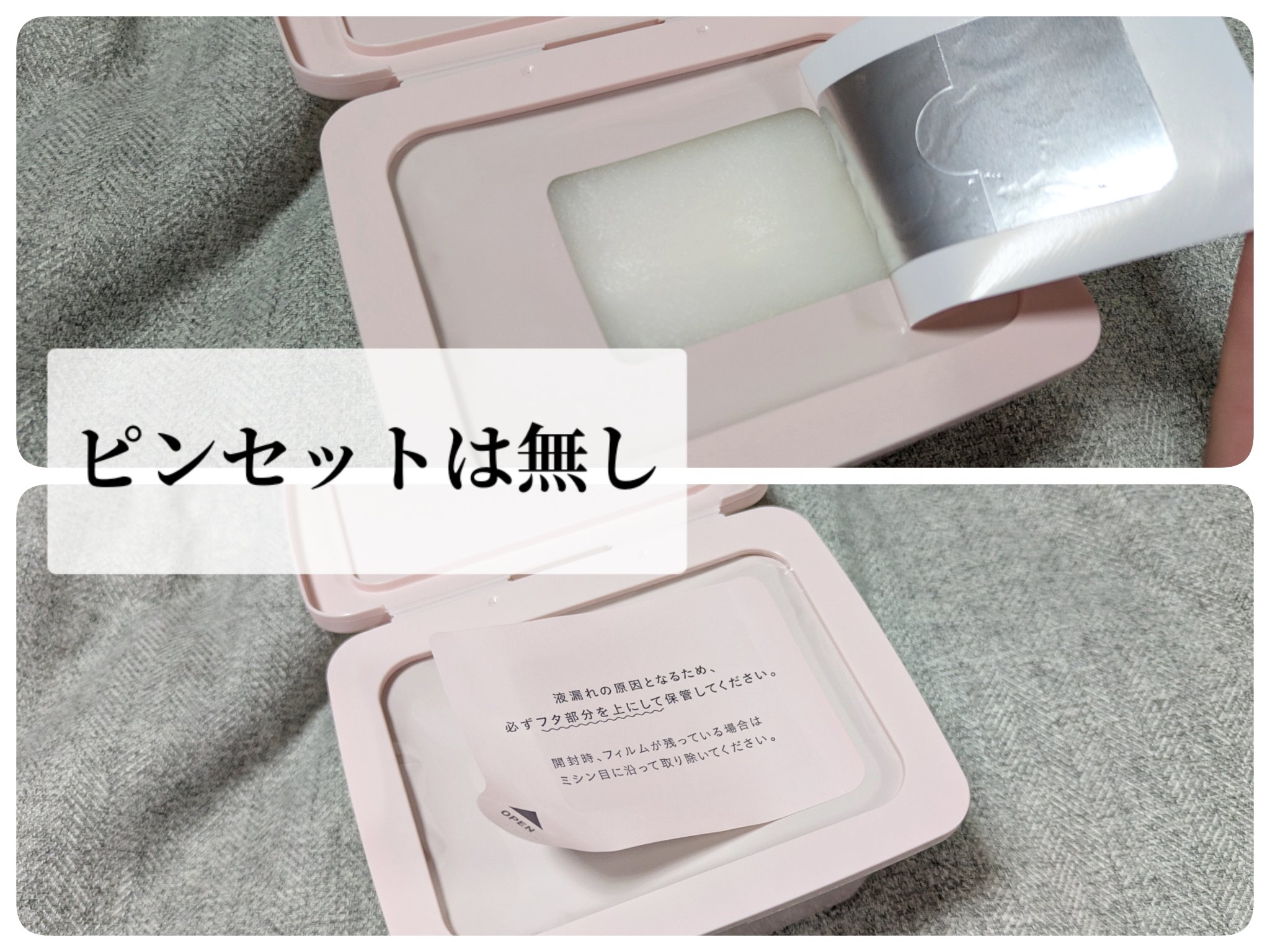 マルチスクエアシートマスク/Yunth/シートマスク・パックを使ったクチコミ（3枚目）