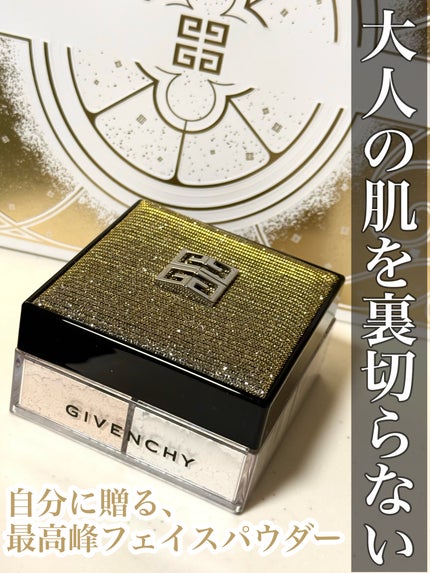 プリズム・リーブル/GIVENCHY/ルースパウダーを使ったクチコミ(1枚目)