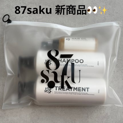 87saku ハナサク シルキーリペア シャンプー/トリートメント/87saku/市販シャンプーを使ったクチコミ(1枚目)