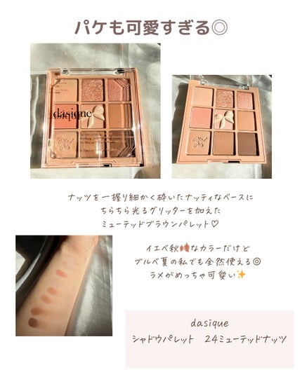 ウォーターベールプライマー/dasique/化粧下地を使ったクチコミ(2枚目)