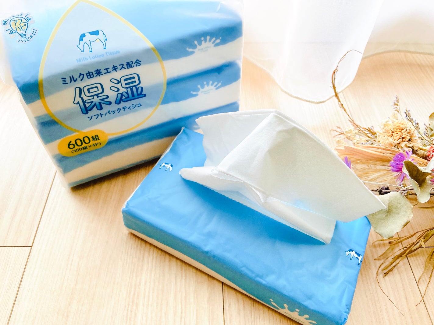 ミルク保湿ソフトパックティッシュ/アスト/ティッシュを使ったクチコミ(2枚目)