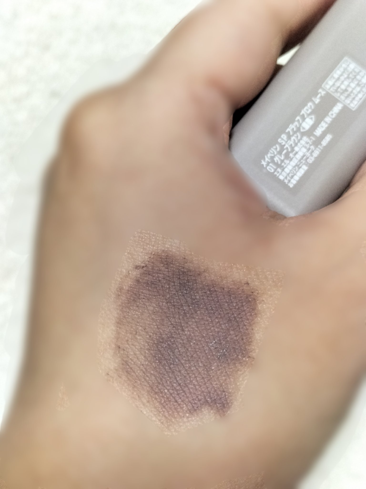 ＳＰ フラッフ ブロウ ムース/MAYBELLINE NEW YORK/眉マスカラを使ったクチコミ（3枚目）