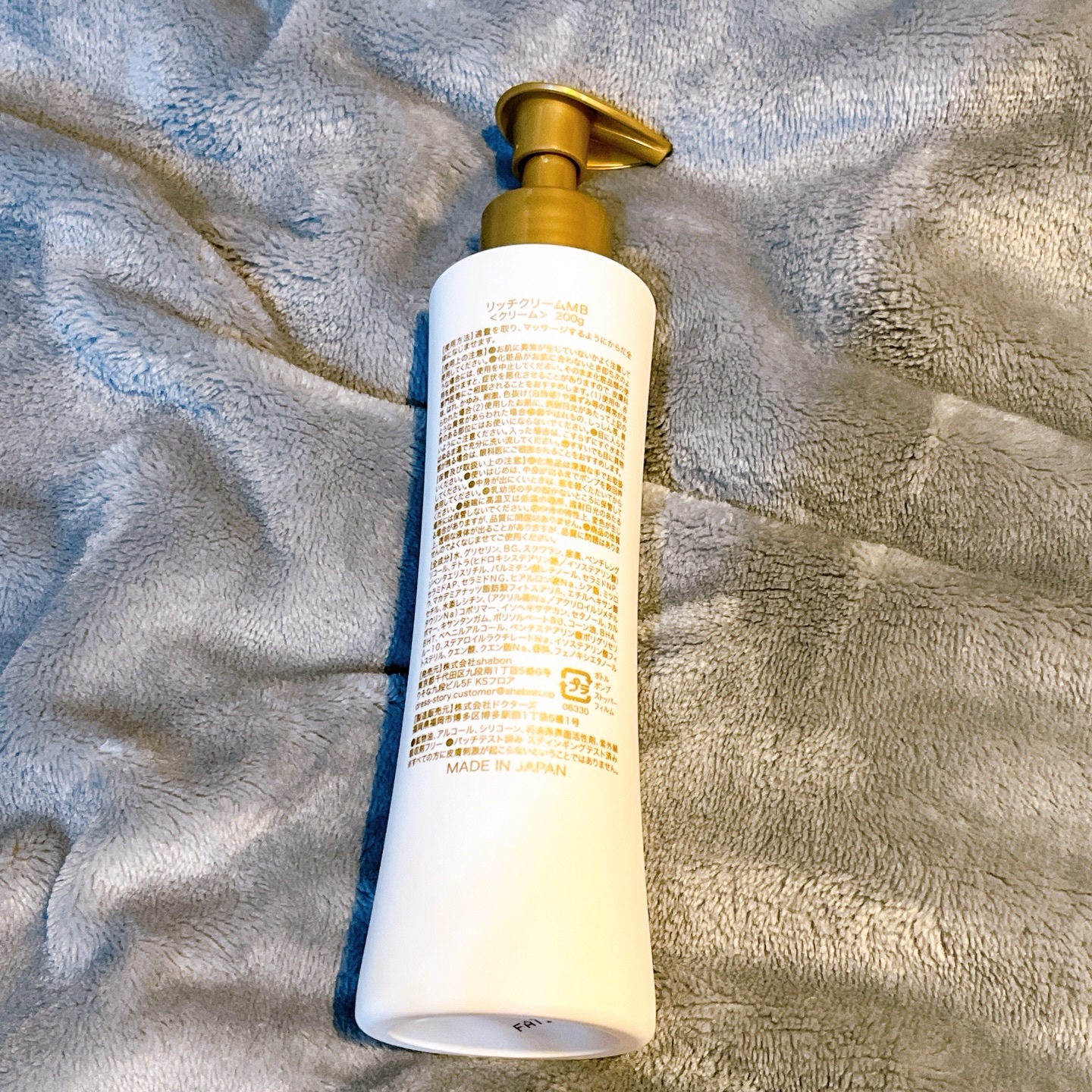 ふわもち白玉クリーム/Dress Story/ボディクリームを使ったクチコミ（2枚目）