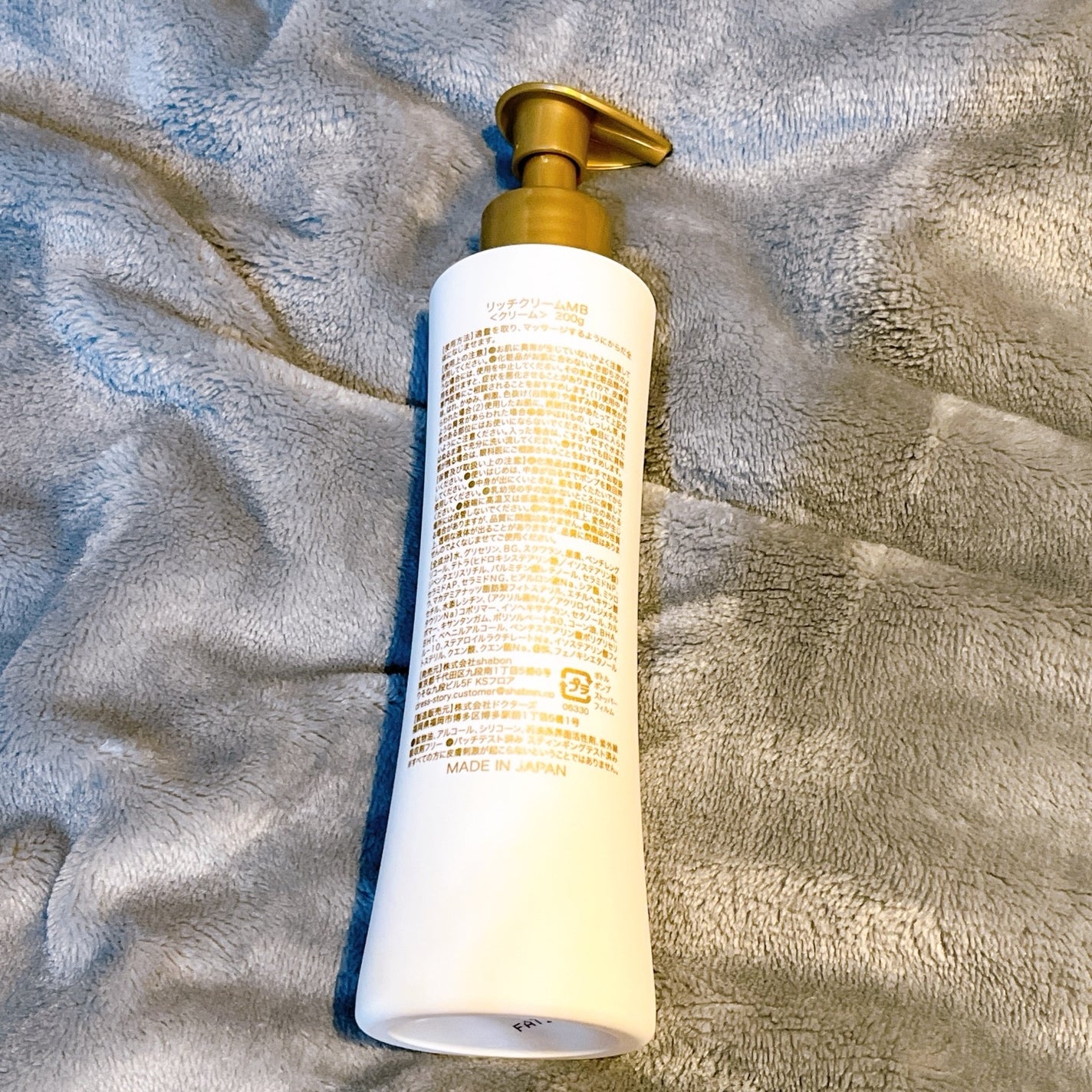 ふわもち白玉クリーム/Dress Story/ボディクリームを使ったクチコミ(2枚目)