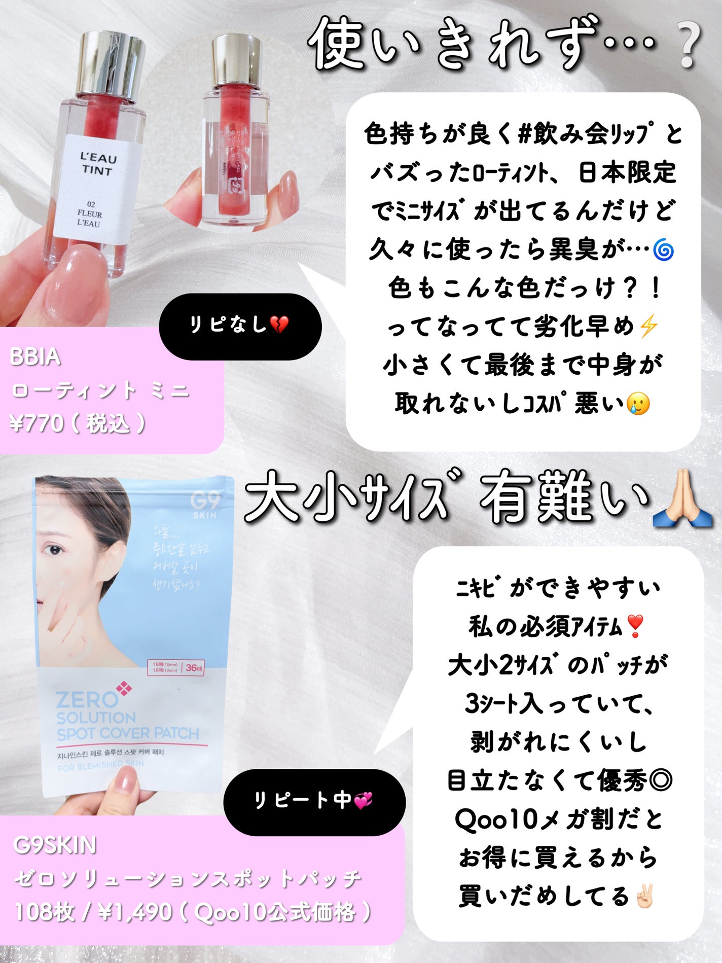 AC SOLUTION CLEAR SPOT PATCH/G9SKIN/にきびパッチを使ったクチコミ(8枚目)