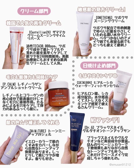 ビオチン/Now Foods/健康サプリメントを使ったクチコミ(4枚目)