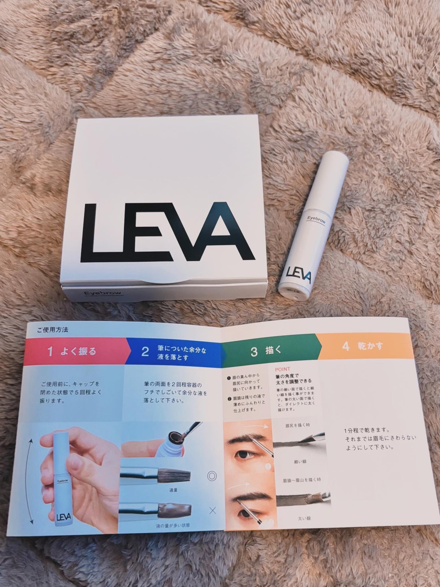 アイブロウ/LEVA/その他アイブロウを使ったクチコミ(2枚目)