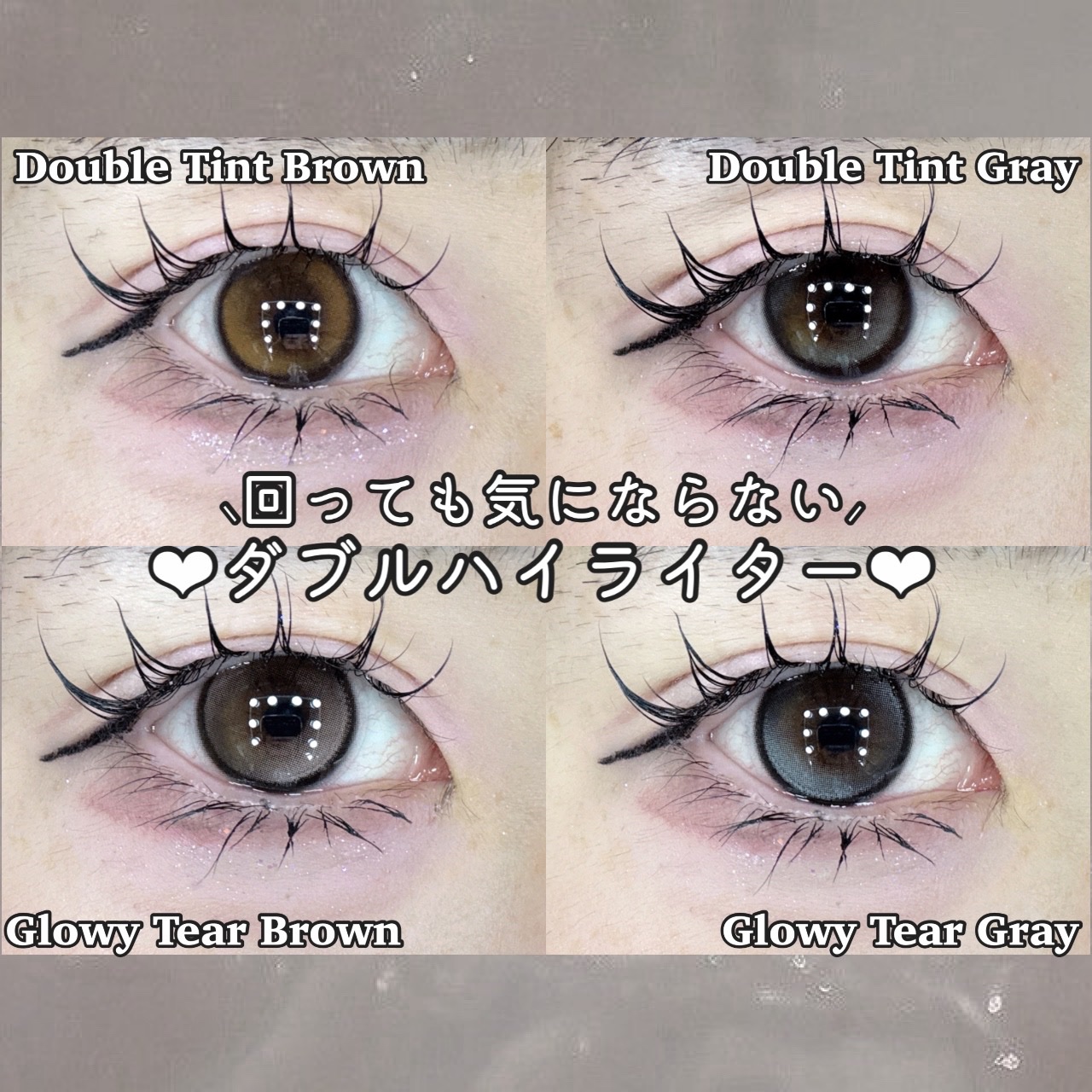 OLENS Glowy Tear 1dayのクチコミ「@olens_jp 様から頂きました🙇🏻‍♀️
𓂃𓂃𓂃𓂃𓂃𓂃𓂃𓂃𓂃𓂃𓂃𓂃
⁡
𓏸Double .....」（1枚目）