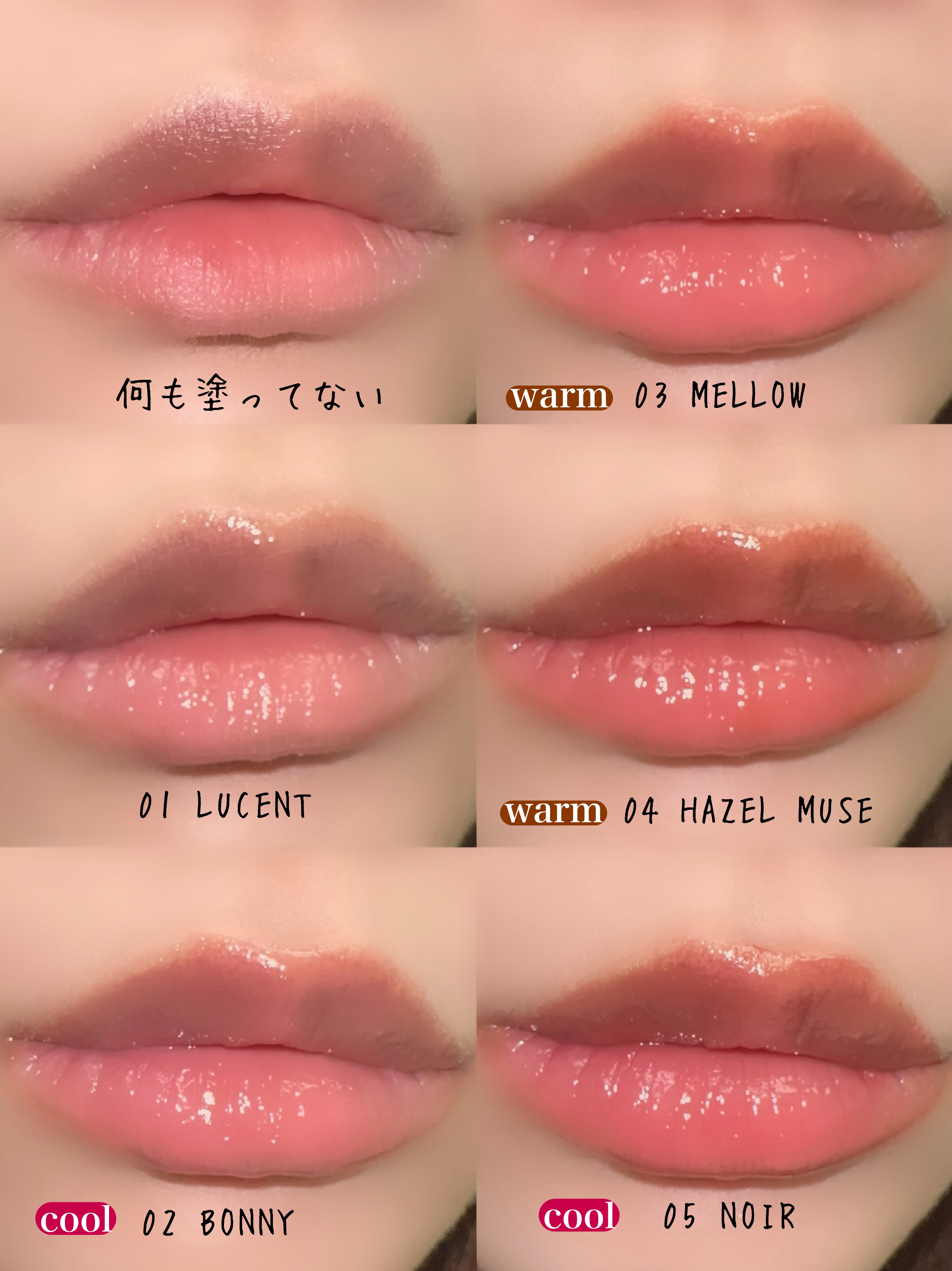 グレースドリップオイル/EITHER＆/リップオイルを使ったクチコミ（3枚目）