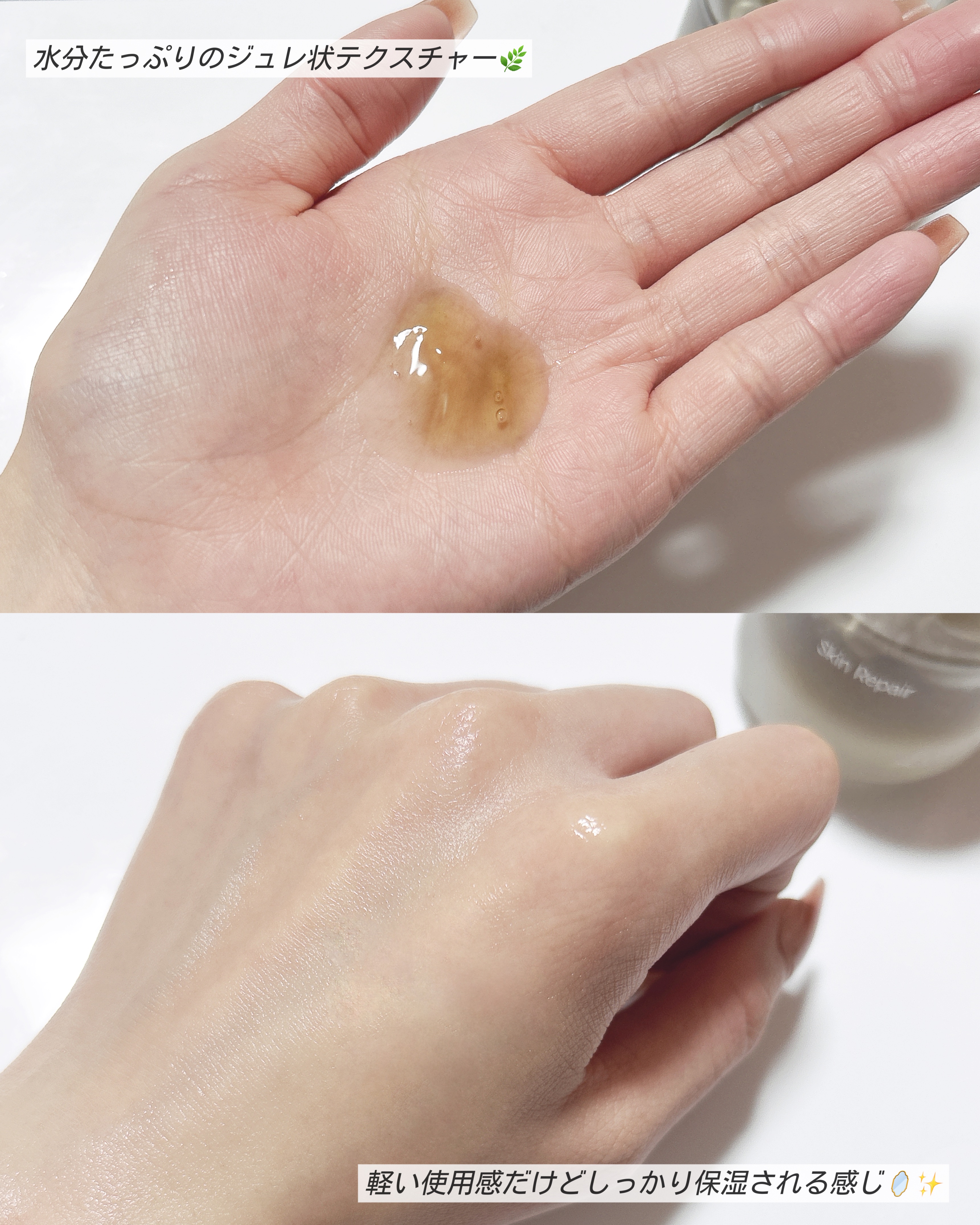 スキンRPセラム/Lowlize/美容液を使ったクチコミ（3枚目）