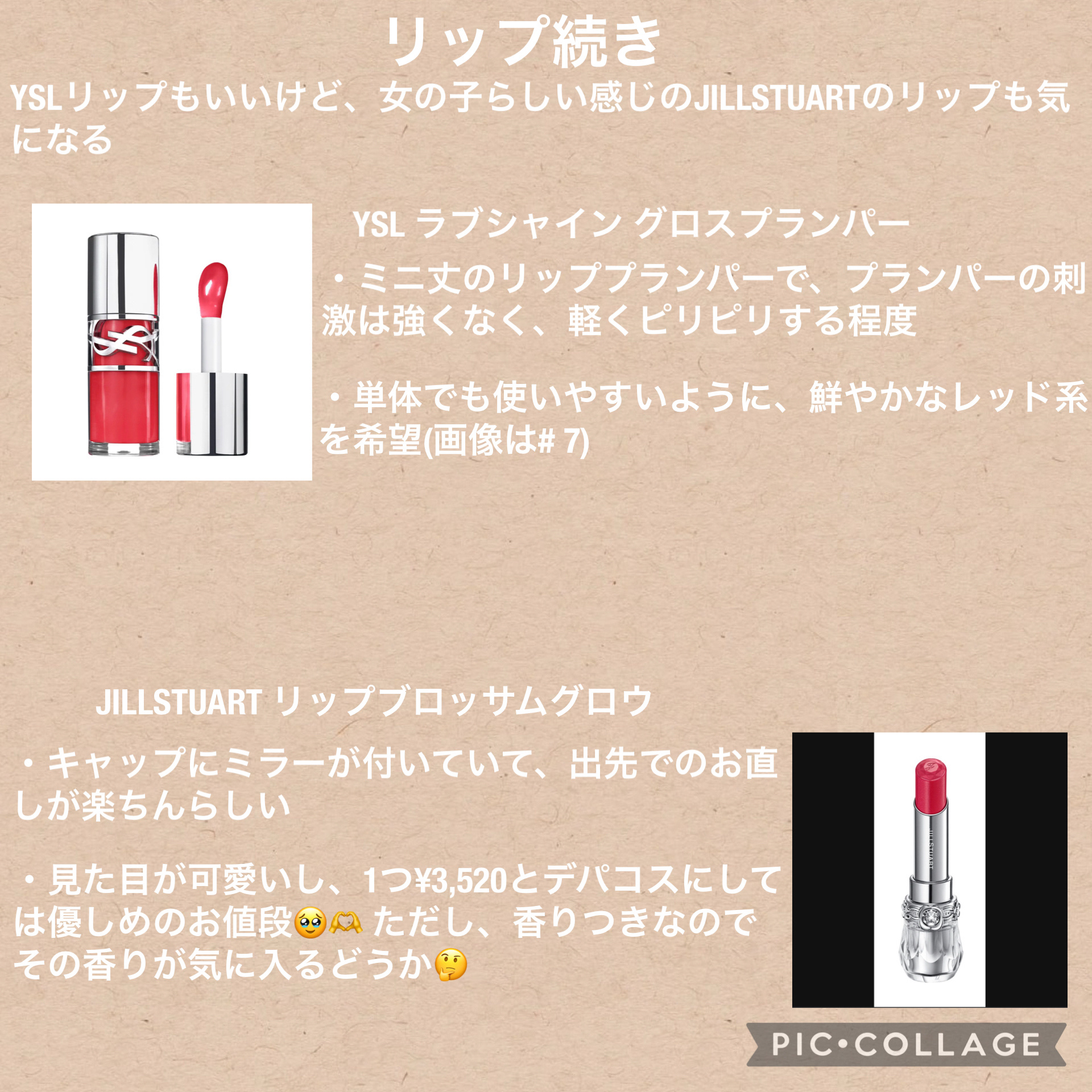 リブレ オーデパルファム/YVES SAINT LAURENT BEAUTE/香水(レディース)を使ったクチコミ（2枚目）