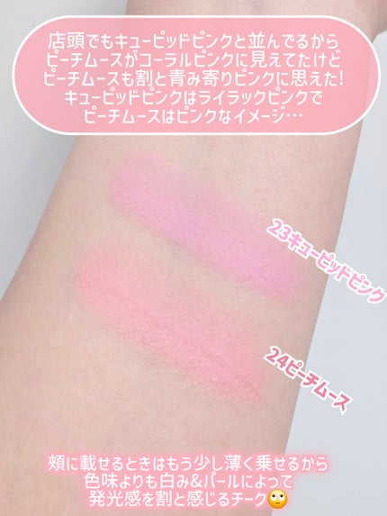 クリームチーク/キャンメイク/ジェル・クリームチークを使ったクチコミ(6枚目)