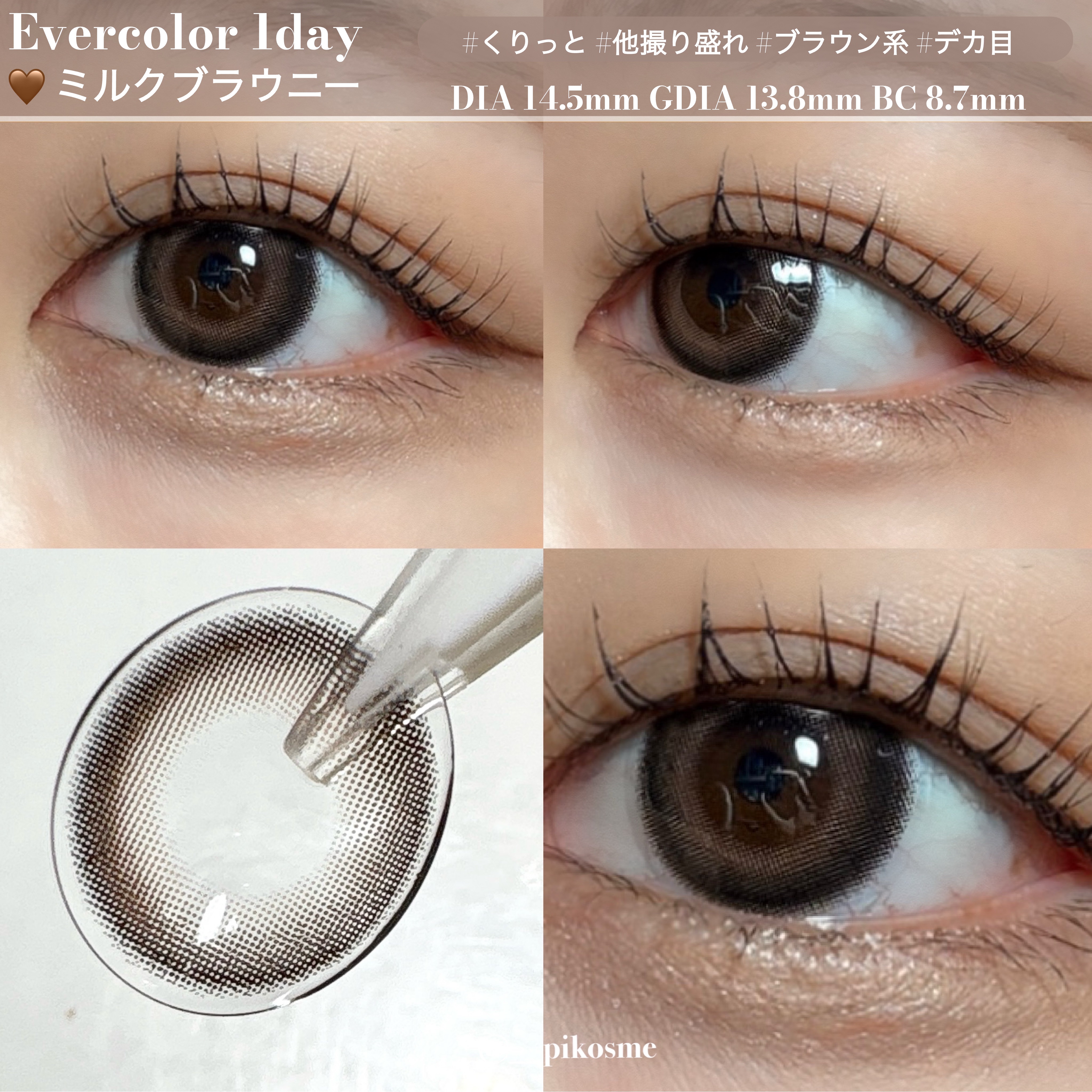 アイバッグコンシーラー/キャンメイク/ペンシルコンシーラーを使ったクチコミ（2枚目）