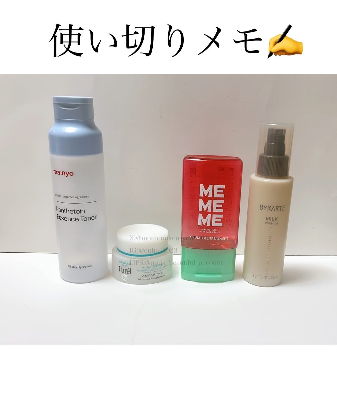 潤浸保湿 フェイスクリーム/キュレル/フェイスクリームを使ったクチコミ(1枚目)