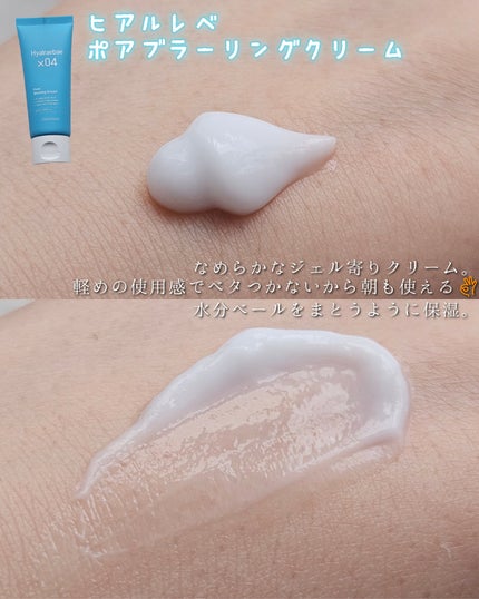 ヒアルレベポアバブルセラム/mixsoon/美容液を使ったクチコミ(3枚目)
