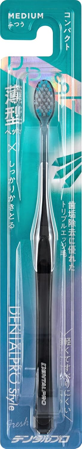 デンタルプロ DENTALPRO Style