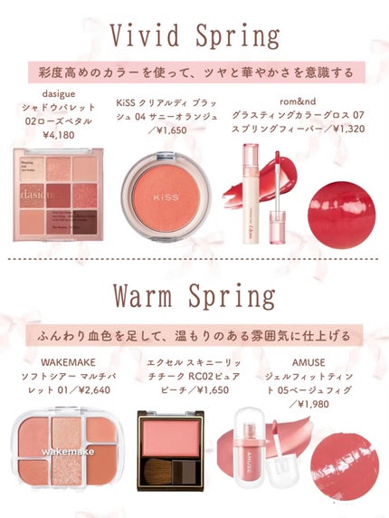 クリアルディ ブラッシュ/KiSS/ジェル・クリームチークを使ったクチコミ(3枚目)