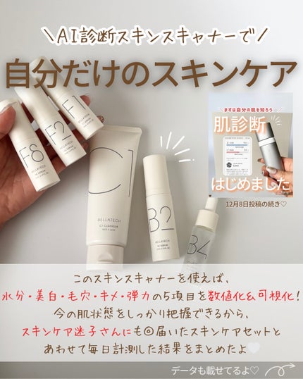 を使ったクチコミ(2枚目)