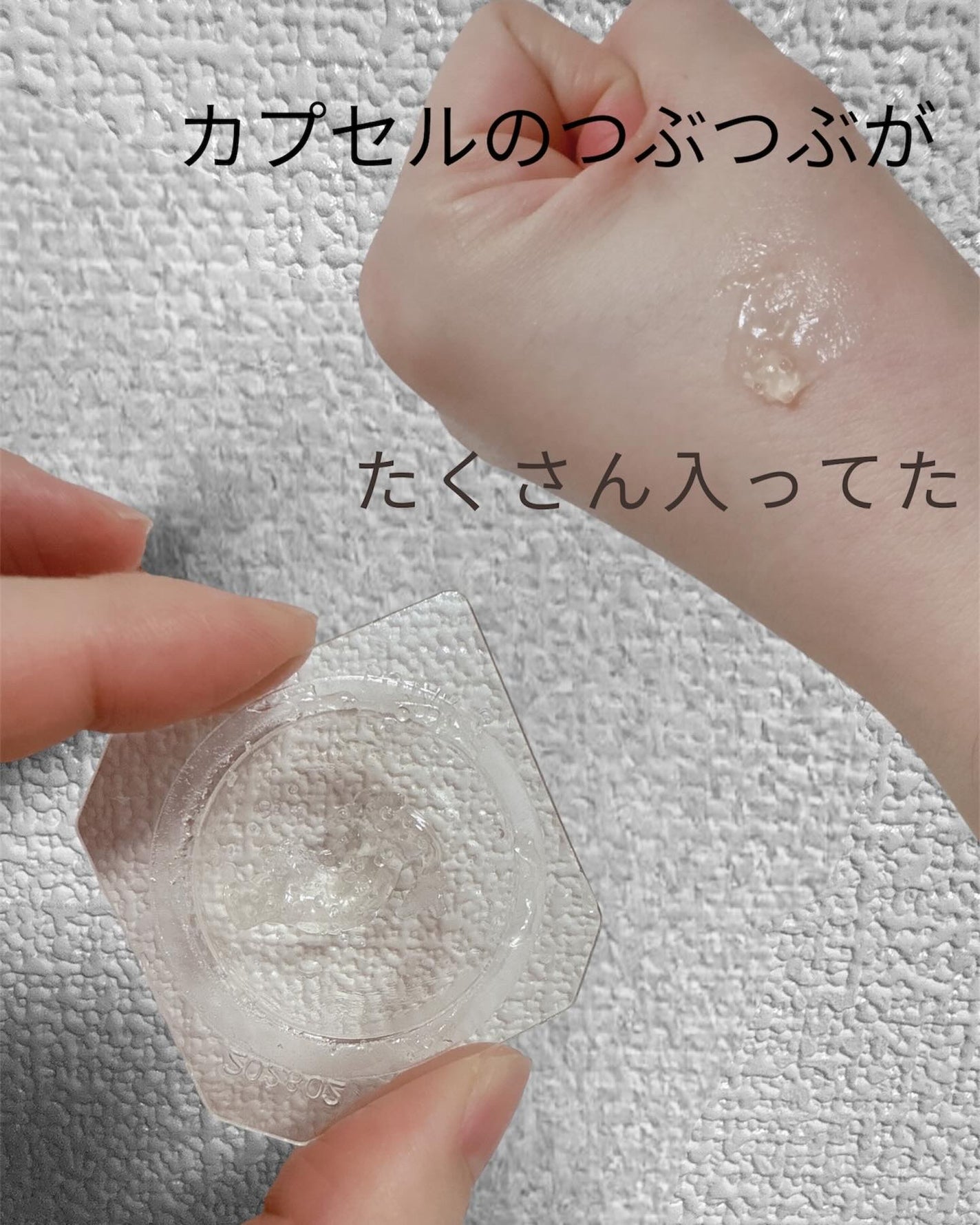 GALÉNIC エクストリーム ブライトニング マイクロ マスク/Galénic/洗い流すパック・マスクを使ったクチコミ(3枚目)