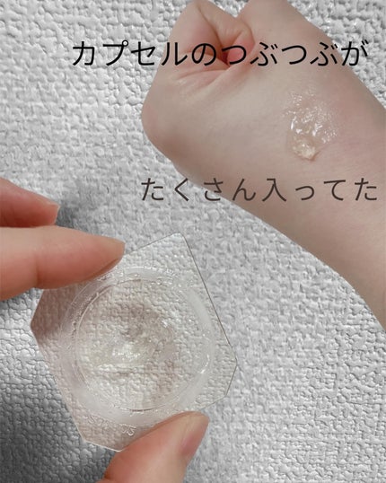 GALÉNIC エクストリーム ブライトニング マイクロ マスク/Galénic/洗い流すパック・マスクを使ったクチコミ(3枚目)