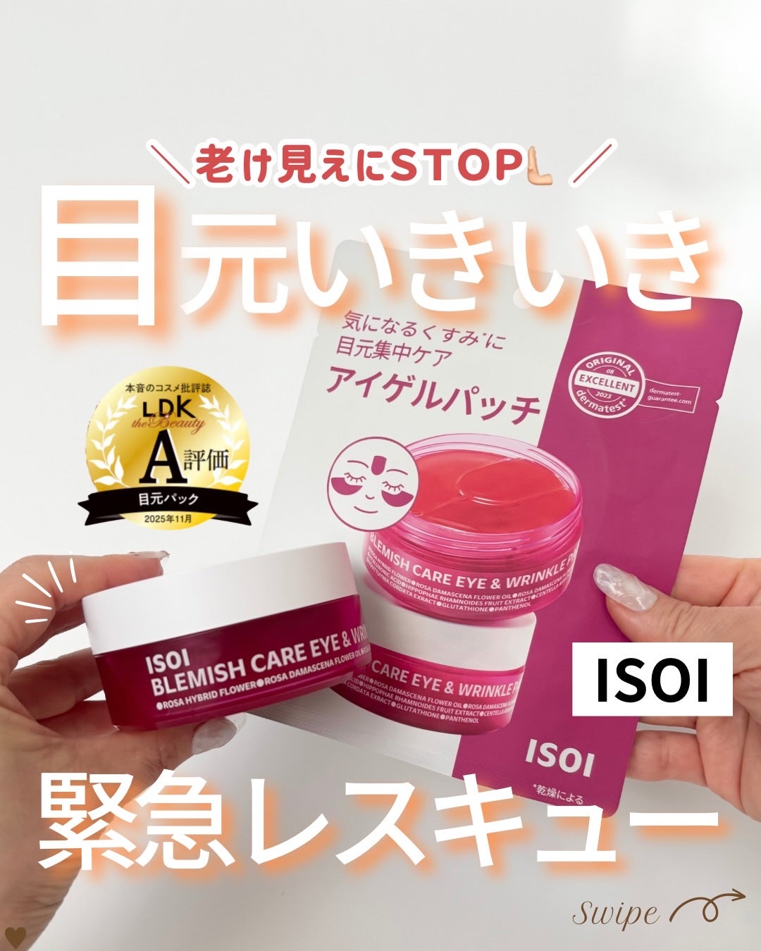 つや子 on LIPS 「いつも見ていただきありがとうございます🥰他の投稿はこちらから▷..」(1枚目)