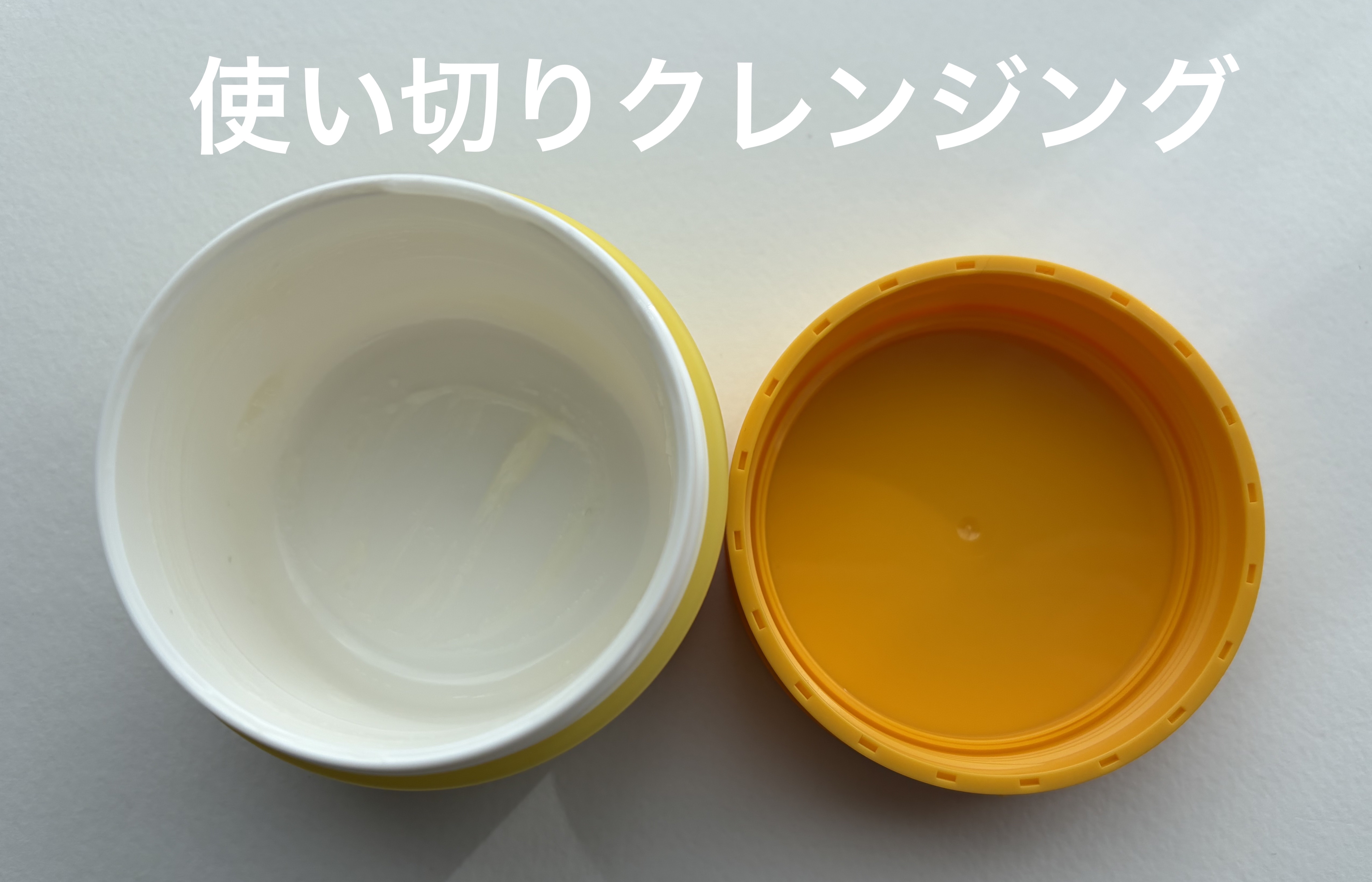 スムースクレンジングバーム/PERFECT ONE  FOCUS/クレンジングバームを使ったクチコミ（1枚目）