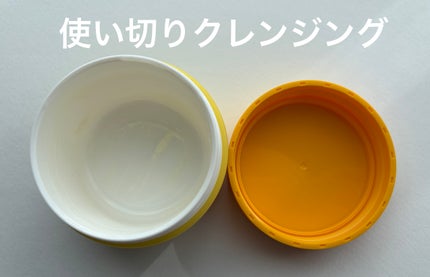 スムースクレンジングバーム/PERFECT ONE FOCUS/クレンジングバームを使ったクチコミ(1枚目)