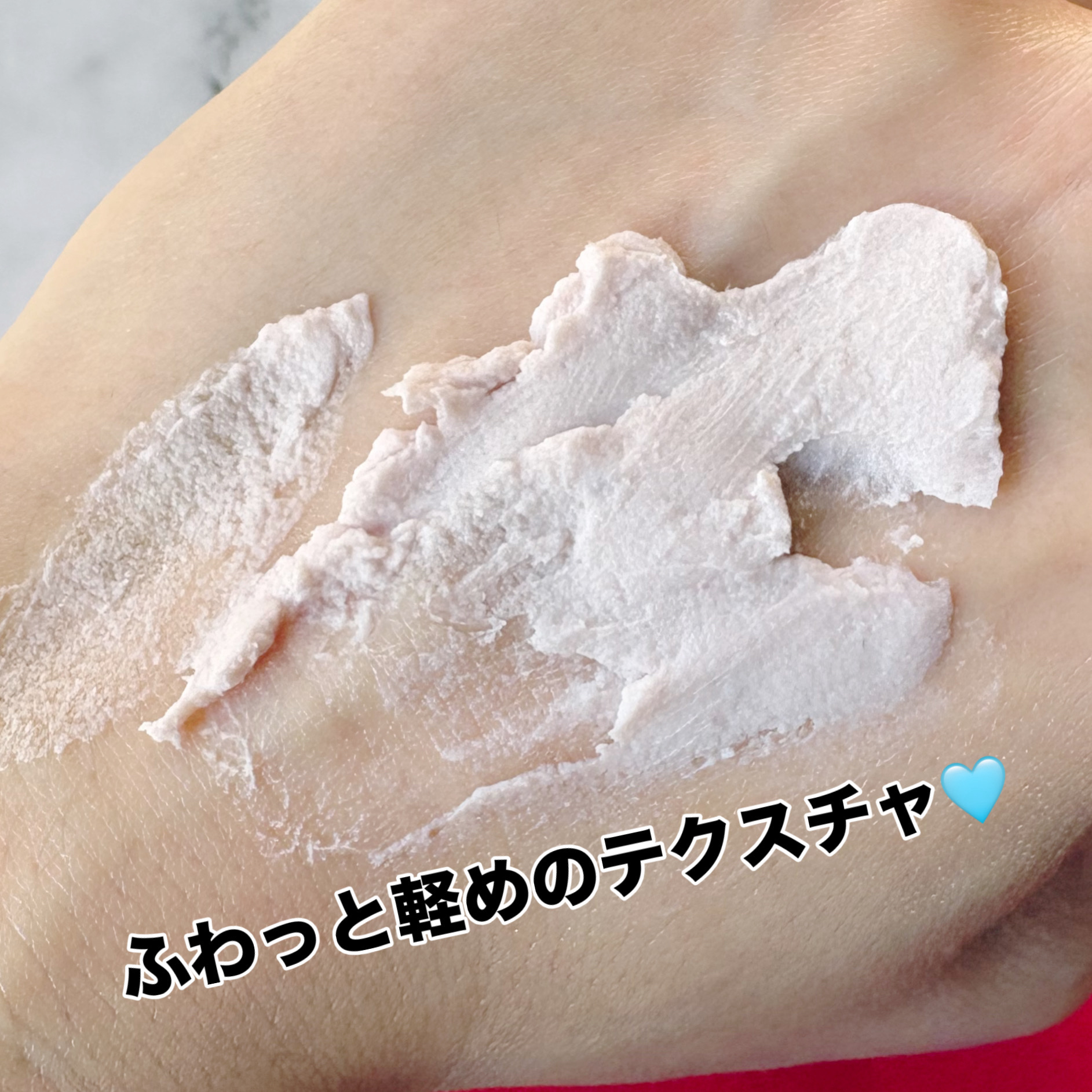 WHIPPED ホイップドムファバターヴィーガントッピングボディバターのクチコミ「季節問わず使いたいふんわりボディバター🩷

こんにちは、k-nightです٩( ᐛ )و

大.....」（2枚目）