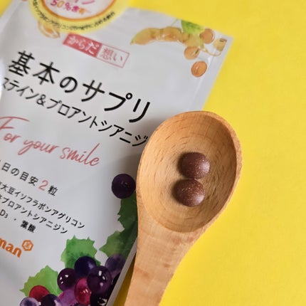 からだ想い基本のサプリ/キッコーマンニュートリケア・ジャパン/美容サプリメントを使ったクチコミ(2枚目)