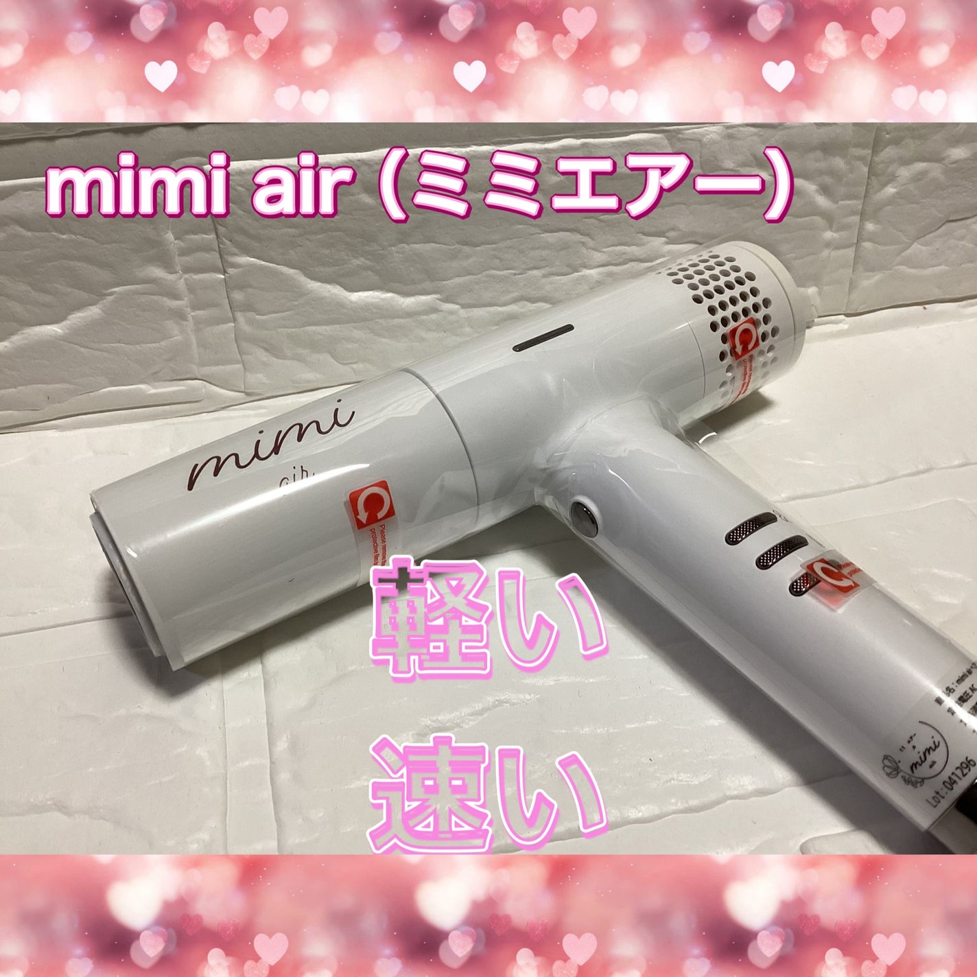mimi air dryer mimi air