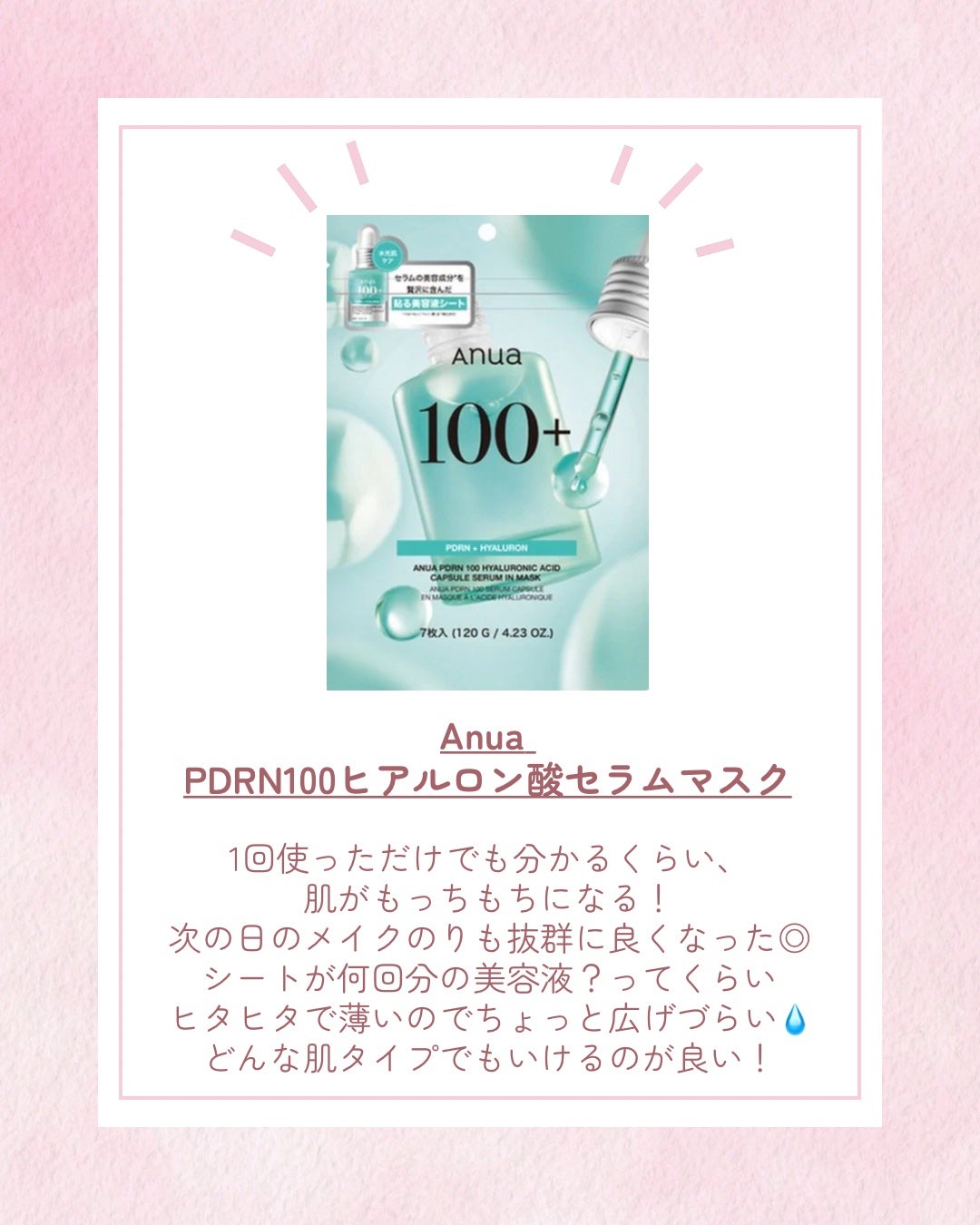 デイリーケアマスク モイスチャー/RISM/シートマスク・パックを使ったクチコミ(2枚目)