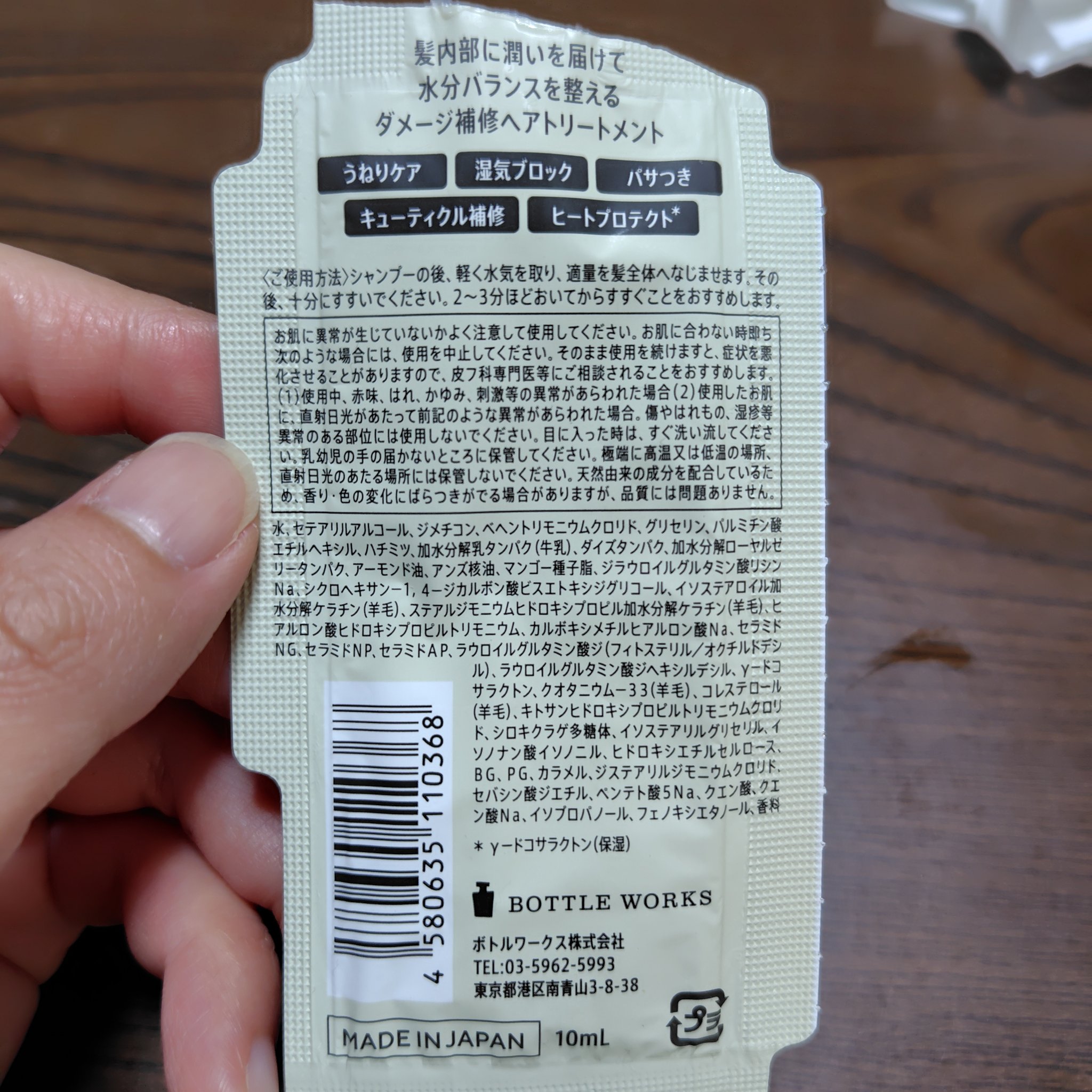 ディープリペア シャンプー モイスト／ヘアトリートメント モイスト/ハニーク/市販シャンプーを使ったクチコミ（2枚目）